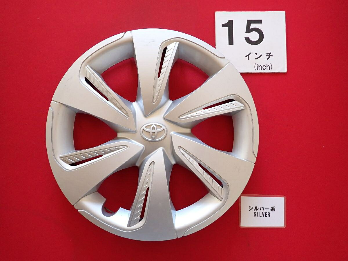 ホイールカバー 13インチ 1枚 トヨタ パッソ (シルバー)「ホイールキャップ セット タイヤ ホイール アルミホイール」