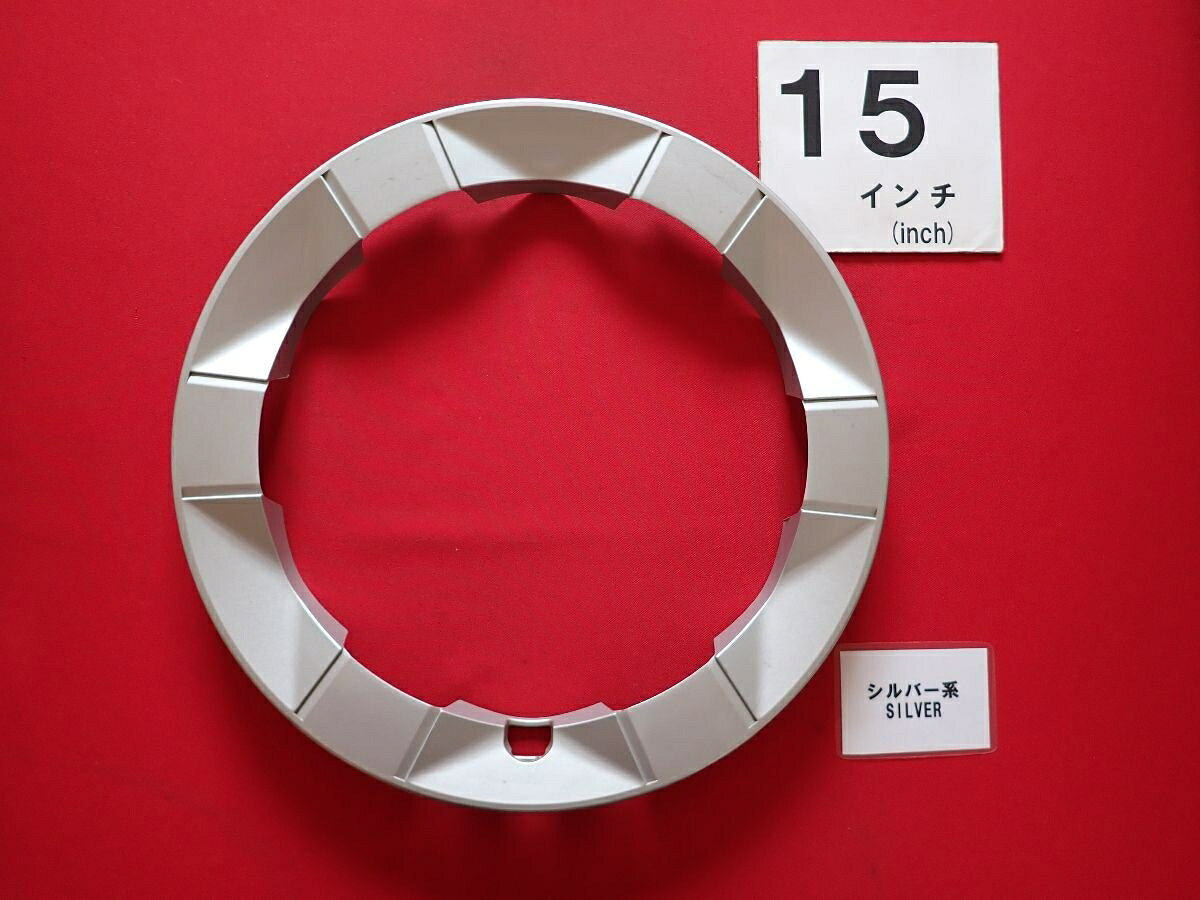 ●商品情報 トヨタ 20 プリウス 15インチ純正中古フルホイールキャップ1枚の出品です。キャップの色はシルバー色です。全体的にキズがあります。☆キャップを傷つけてしまった方、破損してしまった方、いつの間にか知らないうちに飛んで行って失くしてしまった方、経年劣化により使用出来なくなってしまった方など、単品でお探しの方におススメです！！☆【寸法・程度について】【程度について】キズ等の程度につきましては画像にてご確認ください。表記は省略させて頂いておりますのでご了解ください。【寸法】タイトル名のホイールサイズ(インチ)にてご確認下さい。他車種種流用をお考えのお客様はホイール形状により装着出来ない場合が御座いますのでご注意下さい。※マッチング等のご質問はご遠慮頂いております。ジャンクBP22971 トヨタ 純正キャップ 商品番号 P000022971 （お問い合わせの際にはこの番号をお伝え下さい） 部品名 純正キャップ 証明書 無 保証書 なし 取扱説明書 無 当店評価 ジャンクB スペック 送料（税別） 1,000円 ※沖縄県や離島の場合は中継料が加算されます 当店は中古専門店です。商品画像をよくご確認の上ご購入下さい。 お気に召しませんでしたか？ 当店には数万点の商品があります。 他の商品もぜひご検討ください。 この店舗の他の商品も見てみる