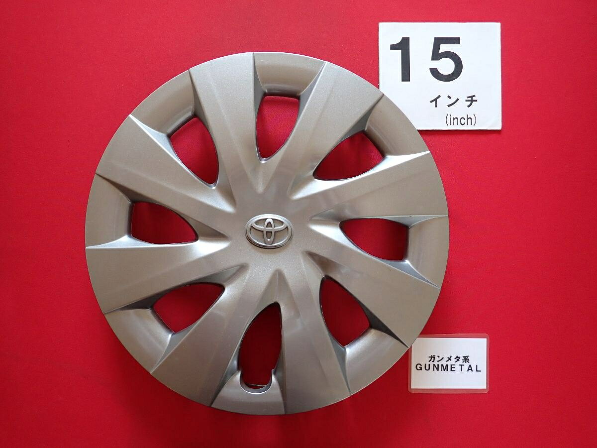 ●商品情報 トヨタ スペイド ポルテ ガンメタ グレー 15インチ純正中古フルホイールキャップ1枚の出品です。※ハイグロス、ガンメタカラー注意キャップの色はガンメタ、グレー色です。全体的にキズ、変色またはくすみがあります。☆キャップを傷つけてしまった方、破損してしまった方、いつの間にか知らないうちに飛んで行って失くしてしまった方、経年劣化により使用出来なくなってしまった方など、単品でお探しの方におススメです！！☆【寸法・程度について】【程度について】キズ等の程度につきましては画像にてご確認ください。表記は省略させて頂いておりますのでご了解ください。【寸法】タイトル名のホイールサイズ(インチ)にてご確認下さい。他車種種流用をお考えのお客様はホイール形状により装着出来ない場合が御座いますのでご注意下さい。※マッチング等のご質問はご遠慮頂いております。ジャンクBP23048 トヨタ 純正キャップ 商品番号 P000023048 （お問い合わせの際にはこの番号をお伝え下さい） 部品名 純正キャップ 証明書 無 保証書 なし 取扱説明書 無 当店評価 ジャンクB スペック 送料（税別） 1,000円 ※沖縄県や離島の場合は中継料が加算されます 当店は中古専門店です。商品画像をよくご確認の上ご購入下さい。 お気に召しませんでしたか？ 当店には数万点の商品があります。 他の商品もぜひご検討ください。 この店舗の他の商品も見てみる