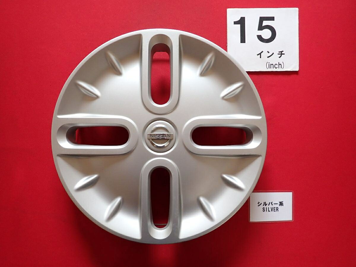 ニッサン 純正キャップ