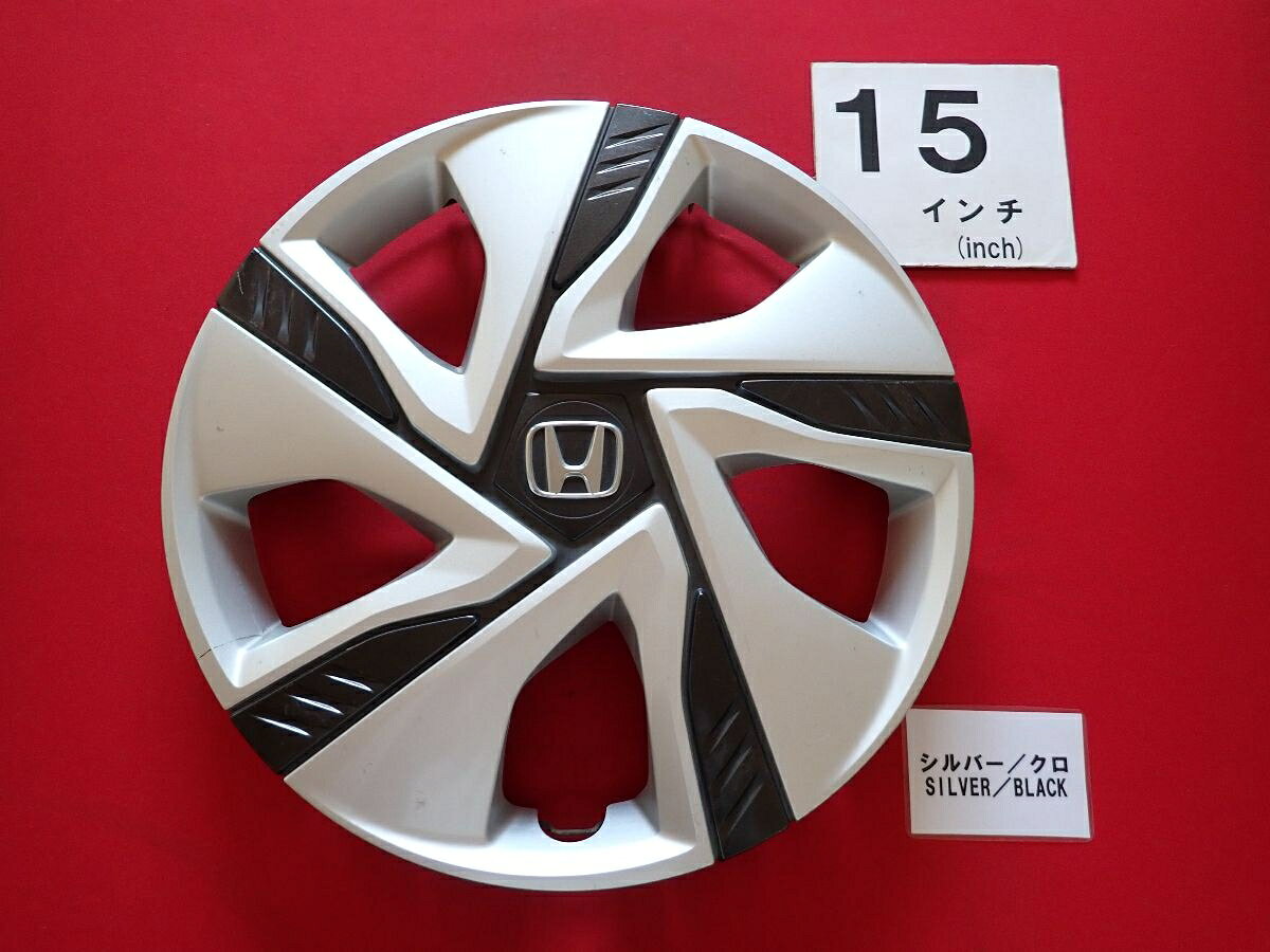 楽天市場】フリード純正ホイールキャップの通販
