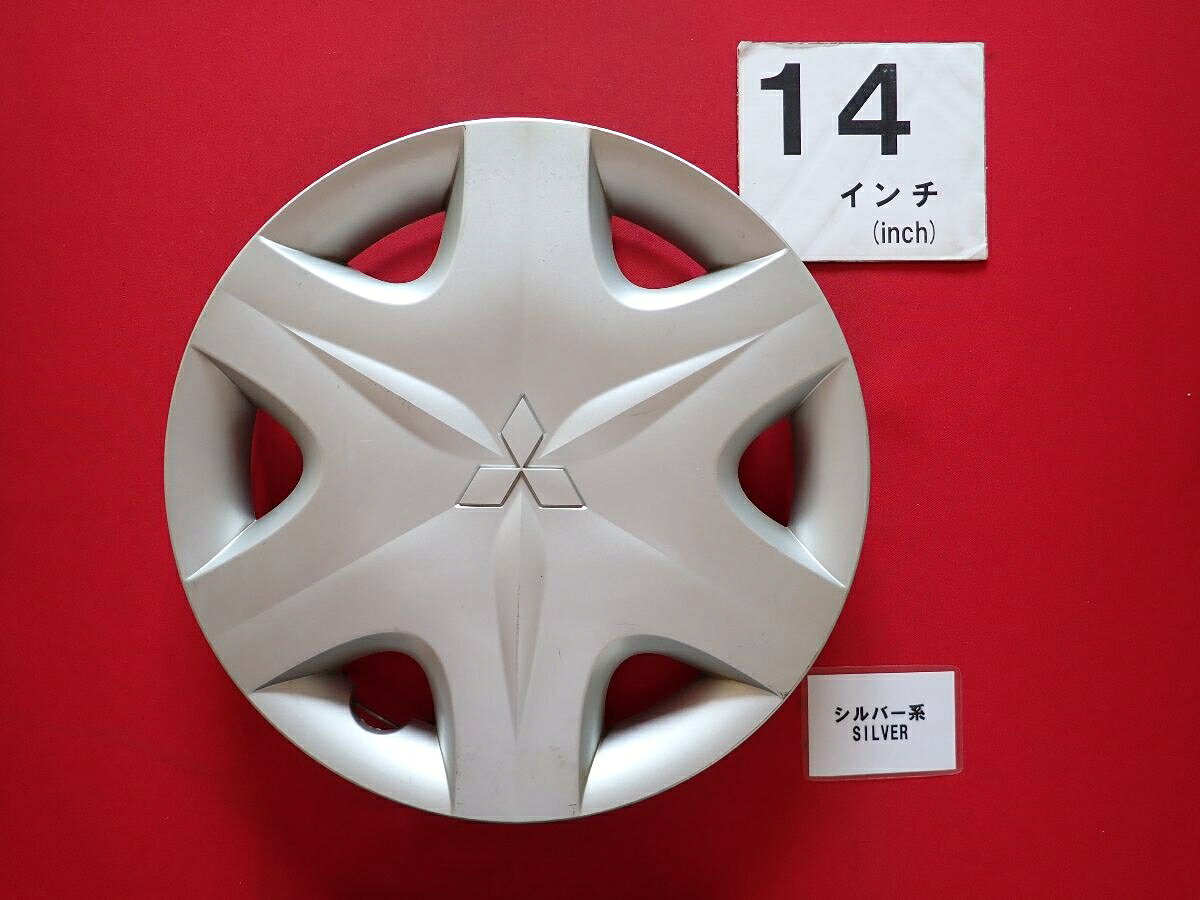 ●商品情報 ミツビシ コルト 14インチ 2809純正中古フルホイールキャップ1枚の出品です。キャップの色はシルバー色です。全体的にキズ、変色またはくすみがあります。☆キャップを傷つけてしまった方、破損してしまった方、いつの間にか知らないうちに飛んで行って失くしてしまった方、経年劣化により使用出来なくなってしまった方など、単品でお探しの方におススメです！！☆【寸法・程度について】【程度について】キズ等の程度につきましては画像にてご確認ください。表記は省略させて頂いておりますのでご了解ください。【寸法】タイトル名のホイールサイズ(インチ)にてご確認下さい。他車種種流用をお考えのお客様はホイール形状により装着出来ない場合が御座いますのでご注意下さい。※マッチング等のご質問はご遠慮頂いております。ジャンクBP23946 ミツビシ 純正キャップ 商品番号 P000023946 （お問い合わせの際にはこの番号をお伝え下さい） 部品名 純正キャップ 証明書 無 保証書 なし 取扱説明書 無 当店評価 ジャンクB スペック 送料（税別） 1,000円 ※沖縄県や離島の場合は中継料が加算されます 当店は中古専門店です。商品画像をよくご確認の上ご購入下さい。 お気に召しませんでしたか？ 当店には数万点の商品があります。 他の商品もぜひご検討ください。 この店舗の他の商品も見てみる