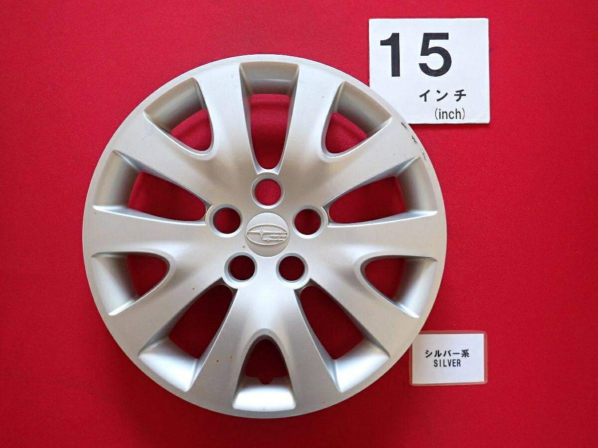 スバル 純正キャップ