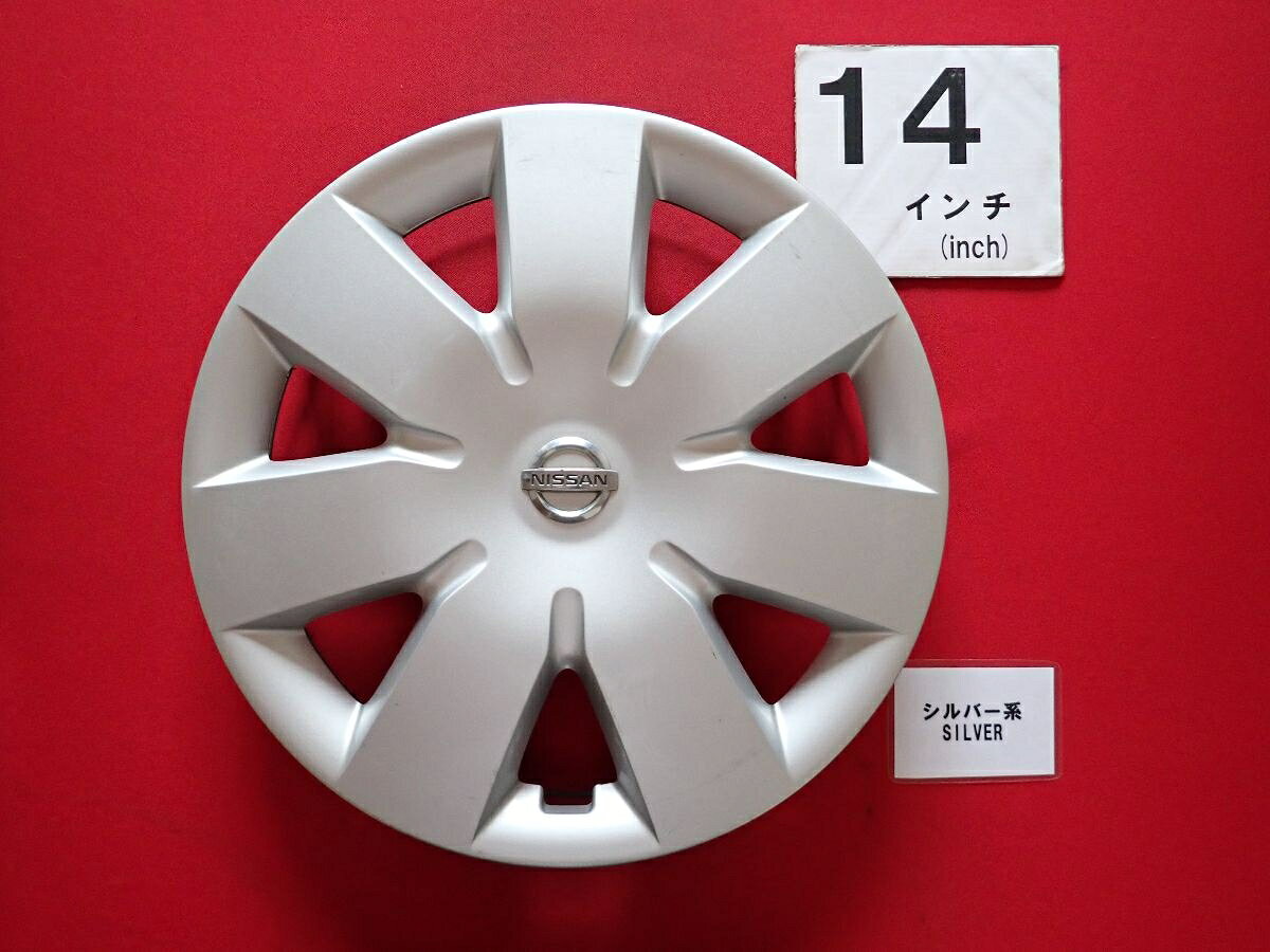 ●商品情報 ニッサン ノート 14インチ 40315 1U600純正中古フルホイールキャップ1枚の出品です。キャップの色はシルバー色です。全体的にキズがあります。☆キャップを傷つけてしまった方、破損してしまった方、いつの間にか知らないうちに飛んで行って失くしてしまった方、経年劣化により使用出来なくなってしまった方など、単品でお探しの方におススメです！！☆【寸法・程度について】【程度について】キズ等の程度につきましては画像にてご確認ください。表記は省略させて頂いておりますのでご了解ください。【寸法】タイトル名のホイールサイズ(インチ)にてご確認下さい。他車種種流用をお考えのお客様はホイール形状により装着出来ない場合が御座いますのでご注意下さい。※マッチング等のご質問はご遠慮頂いております。ジャンクBP24034 ニッサン 純正キャップ 商品番号 P000024034 （お問い合わせの際にはこの番号をお伝え下さい） 部品名 純正キャップ 証明書 無 保証書 なし 取扱説明書 無 当店評価 ジャンクB スペック 送料（税別） 1,000円 ※沖縄県や離島の場合は中継料が加算されます 当店は中古専門店です。商品画像をよくご確認の上ご購入下さい。 お気に召しませんでしたか？ 当店には数万点の商品があります。 他の商品もぜひご検討ください。 この店舗の他の商品も見てみる