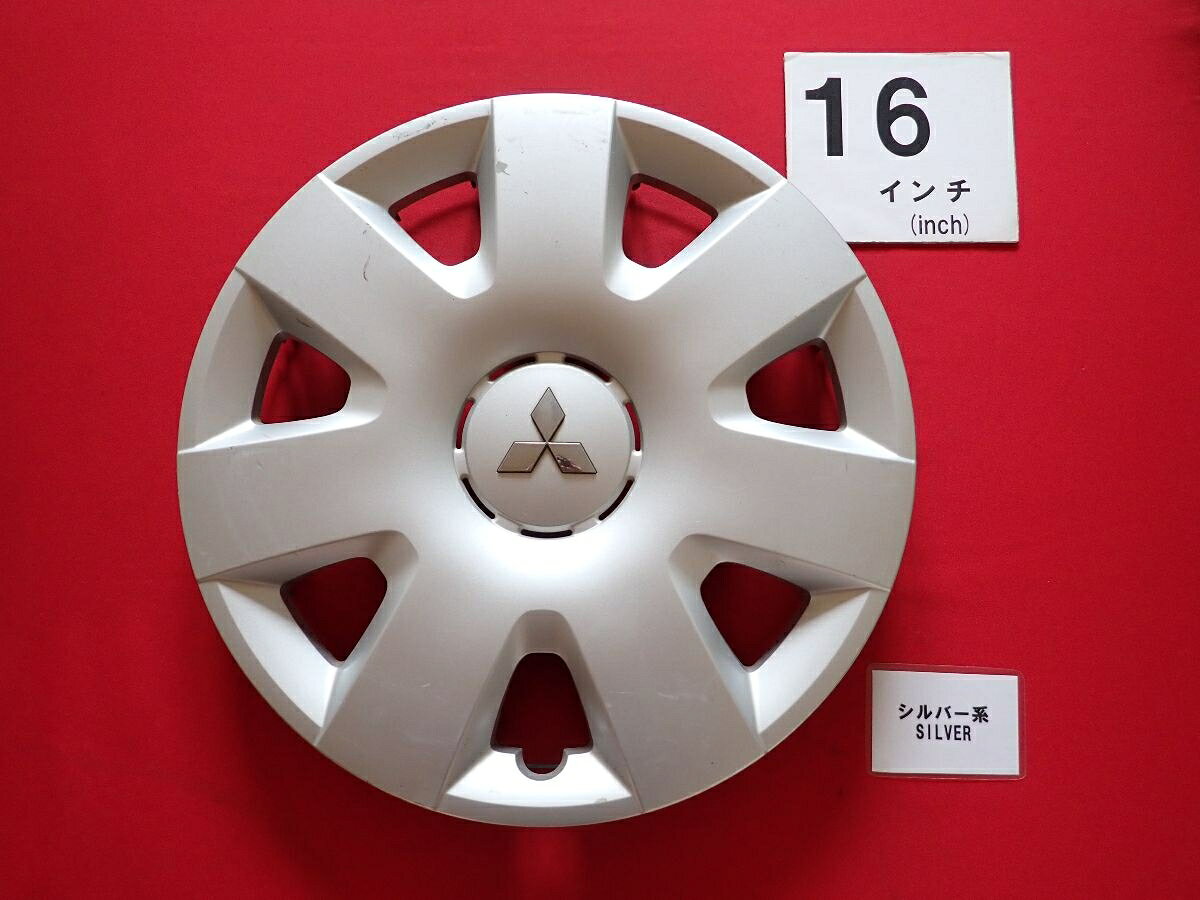 ●商品情報 ミツビシ デリカ D5 16インチ 2899純正中古フルホイールキャップ1枚の出品です。※エンブレムカラー注意キャップの色はシルバー色です。全体的にキズ、ハゲまたは色の浮きがあります。☆キャップを傷つけてしまった方、破損してしまった方、いつの間にか知らないうちに飛んで行って失くしてしまった方、経年劣化により使用出来なくなってしまった方など、単品でお探しの方におススメです！！☆【寸法・程度について】【程度について】キズ等の程度につきましては画像にてご確認ください。表記は省略させて頂いておりますのでご了解ください。【寸法】タイトル名のホイールサイズ(インチ)にてご確認下さい。他車種種流用をお考えのお客様はホイール形状により装着出来ない場合が御座いますのでご注意下さい。※マッチング等のご質問はご遠慮頂いております。ジャンクBP24079 ミツビシ 純正キャップ 商品番号 P000024079 （お問い合わせの際にはこの番号をお伝え下さい） 部品名 純正キャップ 証明書 無 保証書 なし 取扱説明書 無 当店評価 ジャンクB スペック 送料（税別） 1,000円 ※沖縄県や離島の場合は中継料が加算されます 当店は中古専門店です。商品画像をよくご確認の上ご購入下さい。 お気に召しませんでしたか？ 当店には数万点の商品があります。 他の商品もぜひご検討ください。 この店舗の他の商品も見てみる
