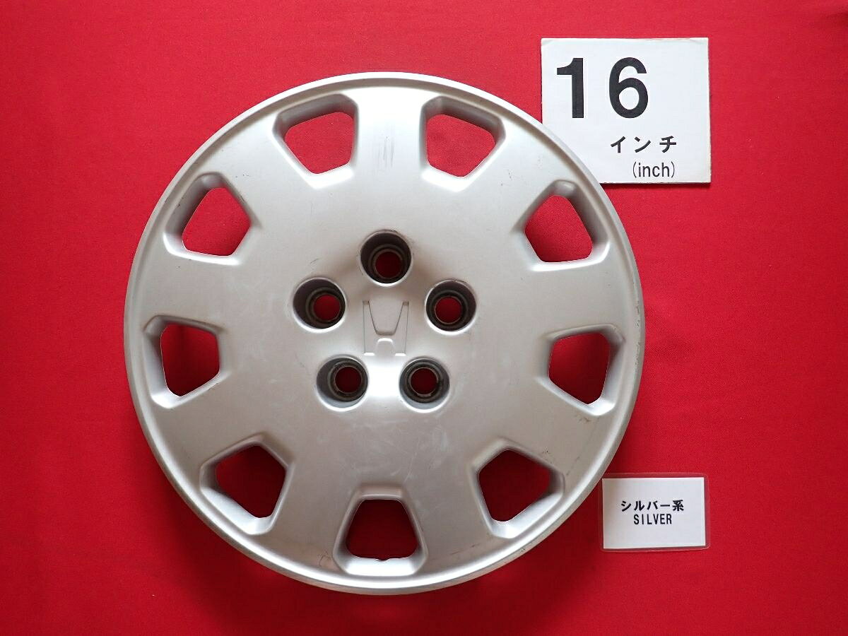 ●商品情報 ホンダ オデッセイ 16インチ 44733-S3N-0000純正中古フルホイールキャップ1枚の出品です。キャップの色はシルバー色です。全体的にキズがあります。☆キャップを傷つけてしまった方、破損してしまった方、いつの間にか知らないうちに飛んで行って失くしてしまった方、経年劣化により使用出来なくなってしまった方など、単品でお探しの方におススメです！！☆【寸法・程度について】【程度について】キズ等の程度につきましては画像にてご確認ください。表記は省略させて頂いておりますのでご了解ください。【寸法】タイトル名のホイールサイズ(インチ)にてご確認下さい。他車種種流用をお考えのお客様はホイール形状により装着出来ない場合が御座いますのでご注意下さい。※マッチング等のご質問はご遠慮頂いております。ジャンクBP24093 ホンダ 純正キャップ 商品番号 P000024093 （お問い合わせの際にはこの番号をお伝え下さい） 部品名 純正キャップ 証明書 無 保証書 なし 取扱説明書 無 当店評価 ジャンクB スペック 送料（税別） 1,000円 ※沖縄県や離島の場合は中継料が加算されます 当店は中古専門店です。商品画像をよくご確認の上ご購入下さい。 お気に召しませんでしたか？ 当店には数万点の商品があります。 他の商品もぜひご検討ください。 この店舗の他の商品も見てみる