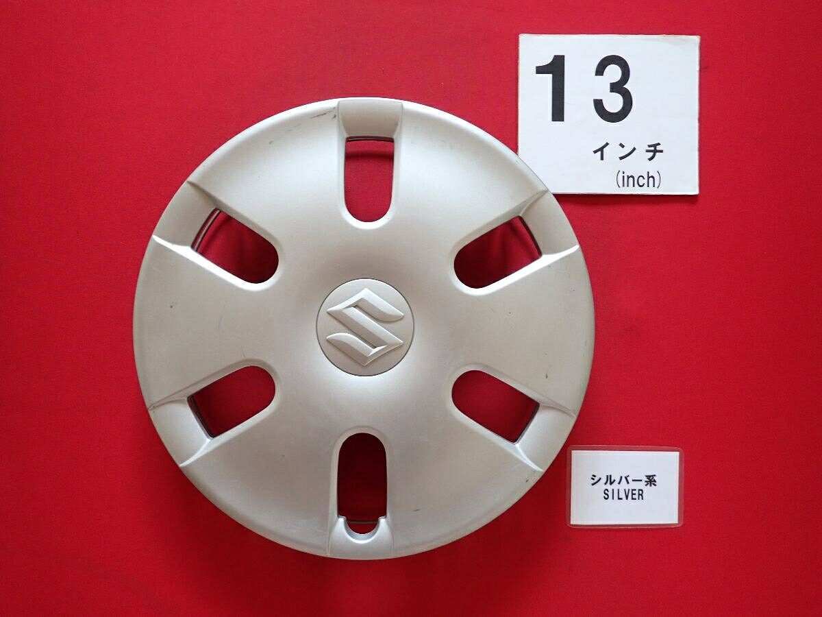 ●商品情報 スズキ エブリィ 13インチ純正中古フルホイールキャップ1枚の出品です。キャップの色はシルバー色です。全体的にキズがあります。☆キャップを傷つけてしまった方、破損してしまった方、いつの間にか知らないうちに飛んで行って失くしてしまった方、経年劣化により使用出来なくなってしまった方など、単品でお探しの方におススメです！！☆【寸法・程度について】【程度について】キズ等の程度につきましては画像にてご確認ください。表記は省略させて頂いておりますのでご了解ください。【寸法】タイトル名のホイールサイズ(インチ)にてご確認下さい。他車種種流用をお考えのお客様はホイール形状により装着出来ない場合が御座いますのでご注意下さい。※マッチング等のご質問はご遠慮頂いております。ジャンクBP24201 スズキ 純正キャップ 商品番号 P000024201 （お問い合わせの際にはこの番号をお伝え下さい） 部品名 純正キャップ 証明書 無 保証書 なし 取扱説明書 無 当店評価 ジャンクB スペック 送料（税別） 1,000円 ※沖縄県や離島の場合は中継料が加算されます 当店は中古専門店です。商品画像をよくご確認の上ご購入下さい。 お気に召しませんでしたか？ 当店には数万点の商品があります。 他の商品もぜひご検討ください。 この店舗の他の商品も見てみる