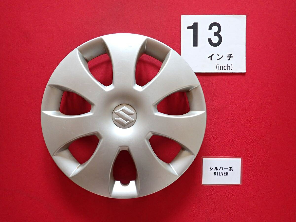 楽天市場】ホイールキャップ 13インチ ワゴンr 純正の通販