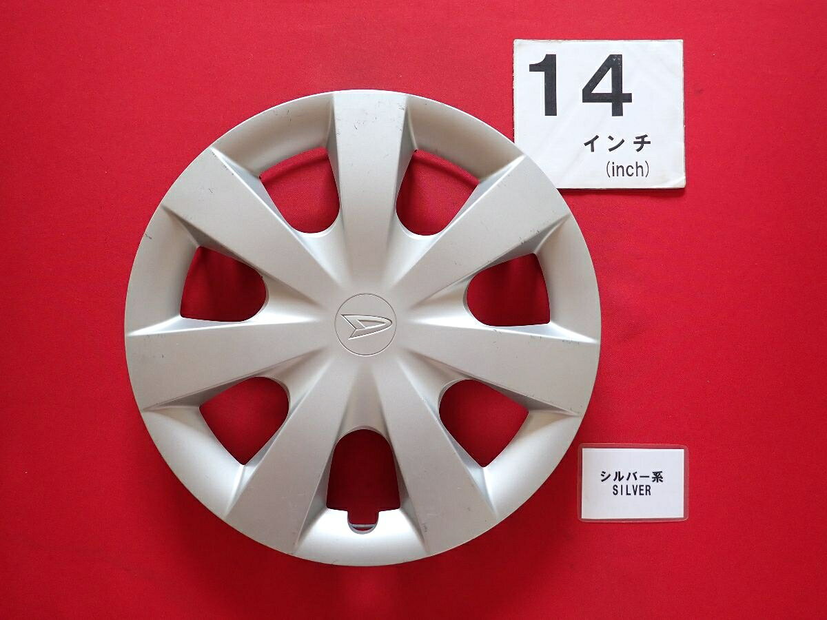 ダイハツ　純正　鉄ホイール用　ホイールカバー　14インチ 車 ダイハツ 純正 鉄ホイール用 ホイールカバー 14インチ
