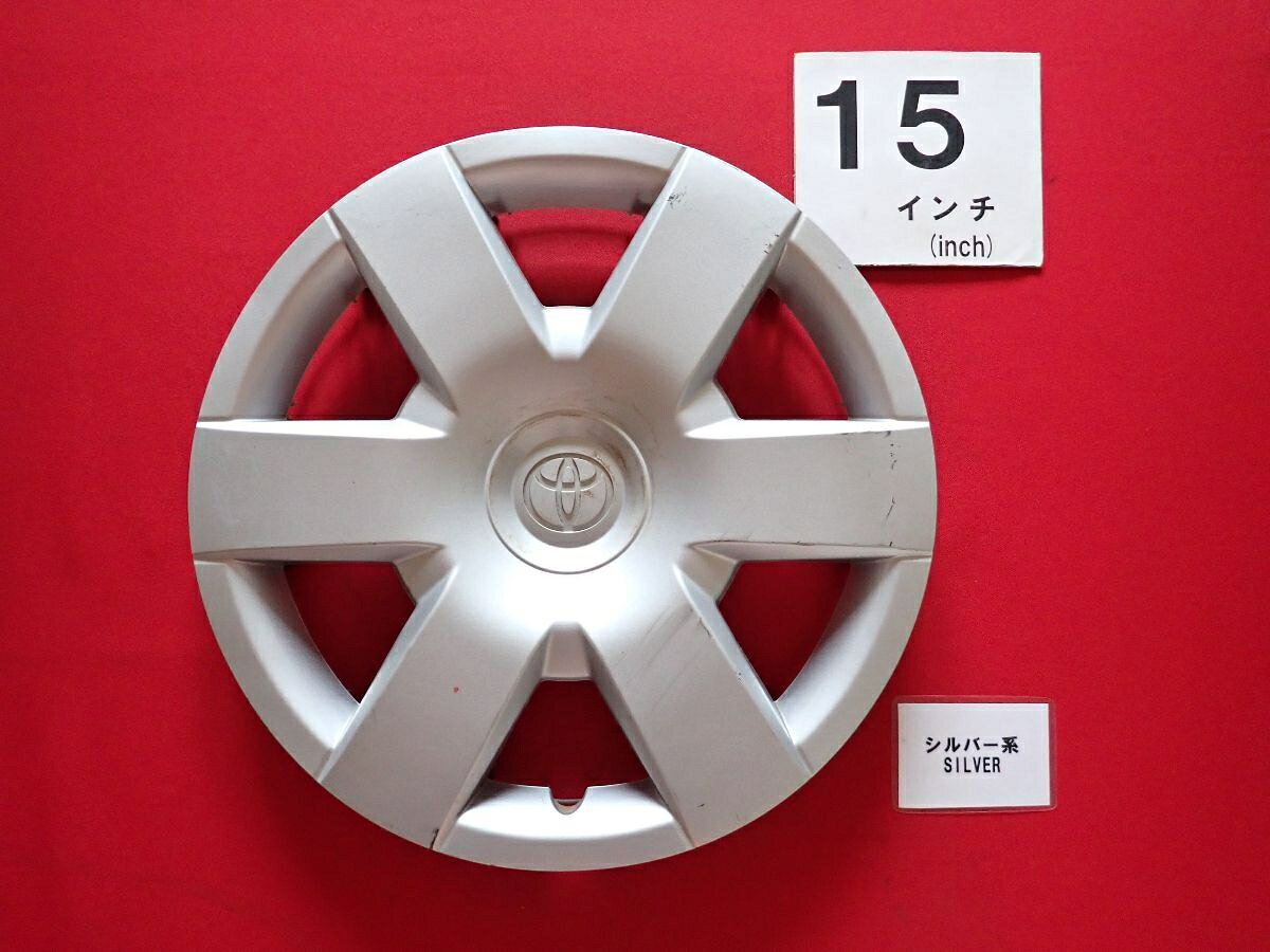 ●商品情報 トヨタ ハイエース 200系 15インチ純正中古フルホイールキャップ1枚の出品です。キャップの色はシルバー色です。全体的にキズ、変色またはくすみがあります。☆キャップを傷つけてしまった方、破損してしまった方、いつの間にか知らないうちに飛んで行って失くしてしまった方、経年劣化により使用出来なくなってしまった方など、単品でお探しの方におススメです！！☆【寸法・程度について】【程度について】キズ等の程度につきましては画像にてご確認ください。表記は省略させて頂いておりますのでご了解ください。【寸法】タイトル名のホイールサイズ(インチ)にてご確認下さい。他車種種流用をお考えのお客様はホイール形状により装着出来ない場合が御座いますのでご注意下さい。※マッチング等のご質問はご遠慮頂いております。ジャンクBP24754 トヨタ 純正キャップ 商品番号 P000024754 （お問い合わせの際にはこの番号をお伝え下さい） 部品名 純正キャップ 証明書 無 保証書 なし 取扱説明書 無 当店評価 ジャンクB スペック 送料（税別） 1,000円 ※沖縄県や離島の場合は中継料が加算されます 当店は中古専門店です。商品画像をよくご確認の上ご購入下さい。 お気に召しませんでしたか？ 当店には数万点の商品があります。 他の商品もぜひご検討ください。 この店舗の他の商品も見てみる
