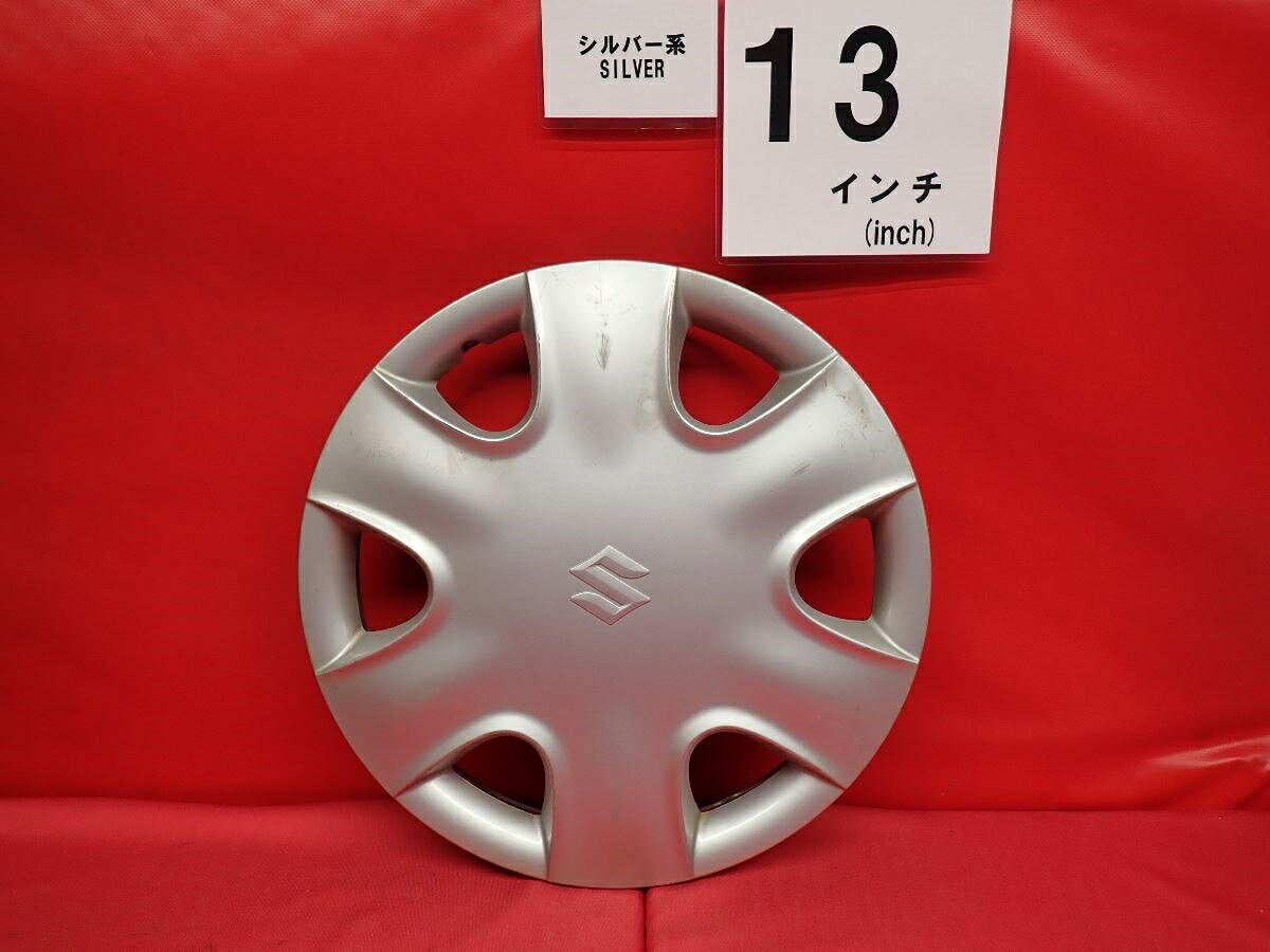 ●商品情報 スズキ Kei セルボ MR ワゴン 2941純正中古フルホイールキャップ1枚の出品ですキャップの色はシルバ—色です。全体的に傷あります。☆キャップを傷つけてしまった方、破損してしまった方、いつの間にか知らないうちに飛んで行って失くしてしまった方、経年劣化により使用出来なくなってしまった方など、単品でお探しの方におススメです！！☆【寸法・程度について】【程度について】キズ等の程度につきましては画像にてご確認ください。表記は省略させて頂いておりますのでご了解ください。【寸法】タイトル名のホイールサイズ(インチ)にてご確認下さい。他車種種流用をお考えのお客様はホイール形状により装着出来ない場合が御座いますのでご注意下さい。※マッチング等のご質問はご遠慮頂いております。ジャンクBP000116920 スズキ 純正キャップ 商品番号 P000116920 （お問い合わせの際にはこの番号をお伝え下さい） 部品名 純正キャップ 証明書 無 保証書 なし 取扱説明書 無 当店評価 ジャンクB スペック 送料（税別） 1,000円 ※沖縄県や離島の場合は中継料が加算されます 当店は中古専門店です。商品画像をよくご確認の上ご購入下さい。 お気に召しませんでしたか？ 当店には数万点の商品があります。 他の商品もぜひご検討ください。 この店舗の他の商品も見てみる