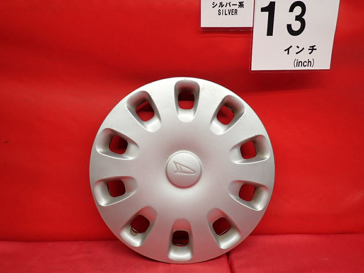 ●商品情報 ダイハツ タント L385S純正中古フルホイールキャップ1枚の出品ですキャップの色はシルバ—色です。全体的に傷あります。☆キャップを傷つけてしまった方、破損してしまった方、いつの間にか知らないうちに飛んで行って失くしてしまった方、経年劣化により使用出来なくなってしまった方など、単品でお探しの方におススメです！！☆【寸法・程度について】【程度について】キズ等の程度につきましては画像にてご確認ください。表記は省略させて頂いておりますのでご了解ください。【寸法】タイトル名のホイールサイズ(インチ)にてご確認下さい。他車種種流用をお考えのお客様はホイール形状により装着出来ない場合が御座いますのでご注意下さい。※マッチング等のご質問はご遠慮頂いております。ジャンクBP000114944 ダイハツ 純正キャップ 商品番号 P000114944 （お問い合わせの際にはこの番号をお伝え下さい） 部品名 純正キャップ 証明書 無 保証書 なし 取扱説明書 無 当店評価 ジャンクB スペック 送料（税別） 1,000円 ※沖縄県や離島の場合は中継料が加算されます 当店は中古専門店です。商品画像をよくご確認の上ご購入下さい。 お気に召しませんでしたか？ 当店には数万点の商品があります。 他の商品もぜひご検討ください。 この店舗の他の商品も見てみる