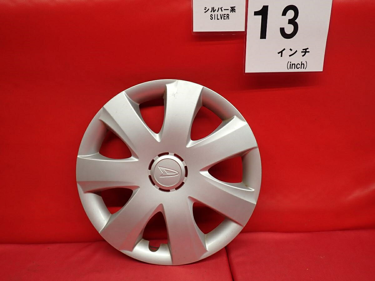 ●商品情報 ダイハツ ミラ ムーヴ 2990純正中古フルホイールキャップ1枚の出品ですキャップの色はシルバ—色です。全体的に傷あります。☆キャップを傷つけてしまった方、破損してしまった方、いつの間にか知らないうちに飛んで行って失くしてしまった方、経年劣化により使用出来なくなってしまった方など、単品でお探しの方におススメです！！☆【寸法・程度について】【程度について】キズ等の程度につきましては画像にてご確認ください。表記は省略させて頂いておりますのでご了解ください。【寸法】タイトル名のホイールサイズ(インチ)にてご確認下さい。他車種種流用をお考えのお客様はホイール形状により装着出来ない場合が御座いますのでご注意下さい。※マッチング等のご質問はご遠慮頂いております。ジャンクBP000114958 ダイハツ 純正キャップ 商品番号 P000114958 （お問い合わせの際にはこの番号をお伝え下さい） 部品名 純正キャップ 証明書 無 保証書 なし 取扱説明書 無 当店評価 ジャンクB スペック 送料（税別） 1,000円 ※沖縄県や離島の場合は中継料が加算されます 当店は中古専門店です。商品画像をよくご確認の上ご購入下さい。 お気に召しませんでしたか？ 当店には数万点の商品があります。 他の商品もぜひご検討ください。 この店舗の他の商品も見てみる