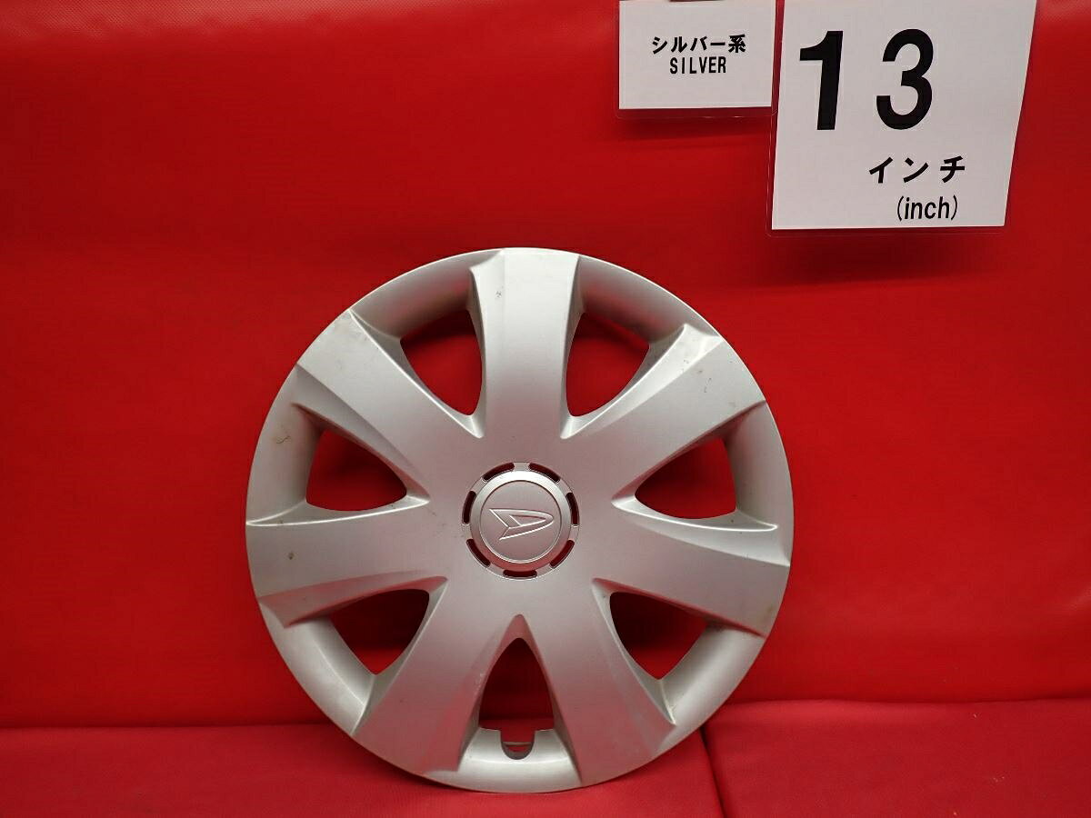 ●商品情報 ダイハツ ミラ ムーヴ 2990純正中古フルホイールキャップ1枚の出品ですキャップの色はシルバ—色です。全体的に傷あります。☆キャップを傷つけてしまった方、破損してしまった方、いつの間にか知らないうちに飛んで行って失くしてしまった方、経年劣化により使用出来なくなってしまった方など、単品でお探しの方におススメです！！☆【寸法・程度について】【程度について】キズ等の程度につきましては画像にてご確認ください。表記は省略させて頂いておりますのでご了解ください。【寸法】タイトル名のホイールサイズ(インチ)にてご確認下さい。他車種種流用をお考えのお客様はホイール形状により装着出来ない場合が御座いますのでご注意下さい。※マッチング等のご質問はご遠慮頂いております。ジャンクBP000114965 ダイハツ 純正キャップ 商品番号 P000114965 （お問い合わせの際にはこの番号をお伝え下さい） 部品名 純正キャップ 証明書 無 保証書 なし 取扱説明書 無 当店評価 ジャンクB スペック 送料（税別） 1,000円 ※沖縄県や離島の場合は中継料が加算されます 当店は中古専門店です。商品画像をよくご確認の上ご購入下さい。 お気に召しませんでしたか？ 当店には数万点の商品があります。 他の商品もぜひご検討ください。 この店舗の他の商品も見てみる
