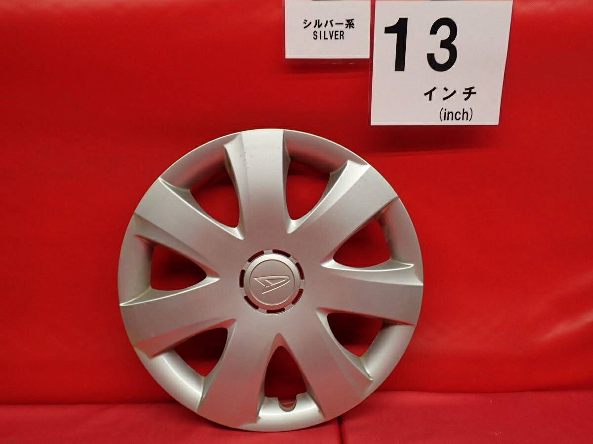 ●商品情報 ダイハツ ミラ ムーヴ 2900純正中古フルホイールキャップ1枚の出品ですキャップの色はシルバ—色です。全体的に傷あります。☆キャップを傷つけてしまった方、破損してしまった方、いつの間にか知らないうちに飛んで行って失くしてしまった方、経年劣化により使用出来なくなってしまった方など、単品でお探しの方におススメです！！☆【寸法・程度について】【程度について】キズ等の程度につきましては画像にてご確認ください。表記は省略させて頂いておりますのでご了解ください。【寸法】タイトル名のホイールサイズ(インチ)にてご確認下さい。他車種種流用をお考えのお客様はホイール形状により装着出来ない場合が御座いますのでご注意下さい。※マッチング等のご質問はご遠慮頂いております。ジャンクBP000114970 ダイハツ 純正キャップ 商品番号 P000114970 （お問い合わせの際にはこの番号をお伝え下さい） 部品名 純正キャップ 証明書 無 保証書 なし 取扱説明書 無 当店評価 ジャンクB スペック 送料（税別） 1,000円 ※沖縄県や離島の場合は中継料が加算されます 当店は中古専門店です。商品画像をよくご確認の上ご購入下さい。 お気に召しませんでしたか？ 当店には数万点の商品があります。 他の商品もぜひご検討ください。 この店舗の他の商品も見てみる
