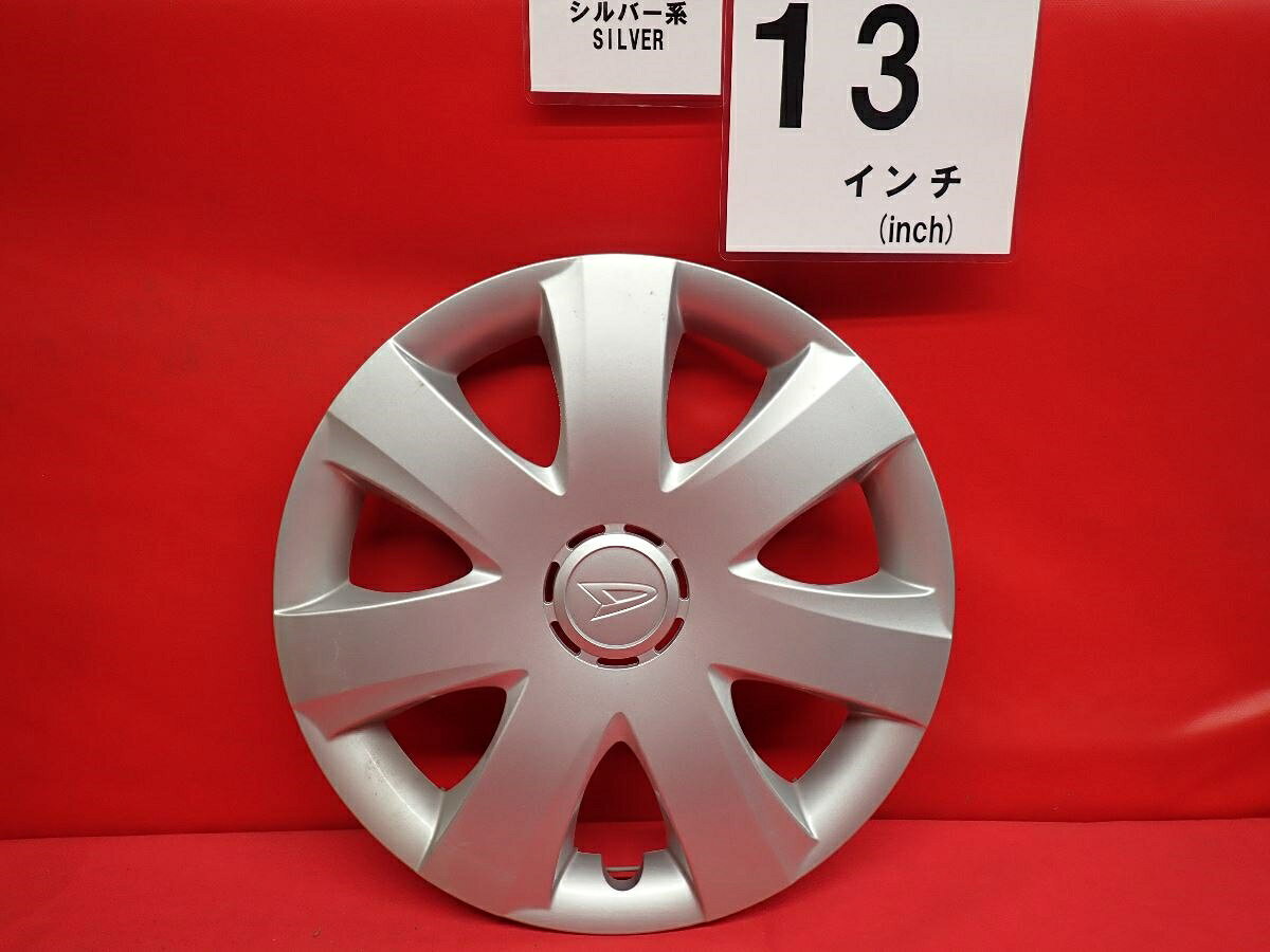 ●商品情報 ダイハツ ミラ ムーヴ 2990 B純正中古フルホイールキャップ1枚の出品ですキャップの色はシルバ—色です。全体的に傷あります。☆キャップを傷つけてしまった方、破損してしまった方、いつの間にか知らないうちに飛んで行って失くしてしまった方、経年劣化により使用出来なくなってしまった方など、単品でお探しの方におススメです！！☆【寸法・程度について】【程度について】キズ等の程度につきましては画像にてご確認ください。表記は省略させて頂いておりますのでご了解ください。【寸法】タイトル名のホイールサイズ(インチ)にてご確認下さい。他車種種流用をお考えのお客様はホイール形状により装着出来ない場合が御座いますのでご注意下さい。※マッチング等のご質問はご遠慮頂いております。ジャンクBP000115009 ダイハツ 純正キャップ 商品番号 P000115009 （お問い合わせの際にはこの番号をお伝え下さい） 部品名 純正キャップ 証明書 無 保証書 なし 取扱説明書 無 当店評価 ジャンクB スペック 送料（税別） 1,000円 ※沖縄県や離島の場合は中継料が加算されます 当店は中古専門店です。商品画像をよくご確認の上ご購入下さい。 お気に召しませんでしたか？ 当店には数万点の商品があります。 他の商品もぜひご検討ください。 この店舗の他の商品も見てみる