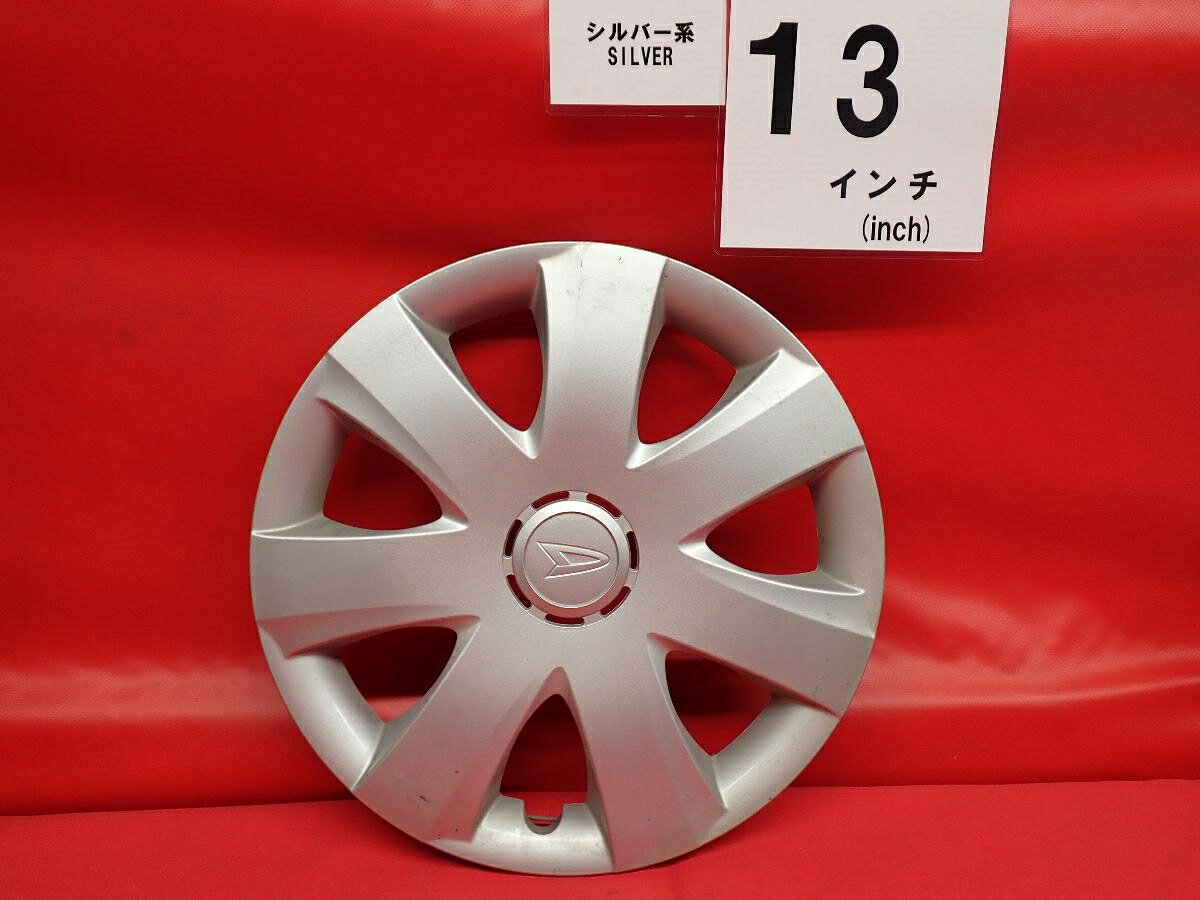 ●商品情報 ダイハツ ミラ ムーヴ 2990 B純正中古フルホイールキャップ1枚の出品ですキャップの色はシルバ—色です。全体的に傷あります。☆キャップを傷つけてしまった方、破損してしまった方、いつの間にか知らないうちに飛んで行って失くしてしまった方、経年劣化により使用出来なくなってしまった方など、単品でお探しの方におススメです！！☆【寸法・程度について】【程度について】キズ等の程度につきましては画像にてご確認ください。表記は省略させて頂いておりますのでご了解ください。【寸法】タイトル名のホイールサイズ(インチ)にてご確認下さい。他車種種流用をお考えのお客様はホイール形状により装着出来ない場合が御座いますのでご注意下さい。※マッチング等のご質問はご遠慮頂いております。ジャンクBP000115034 ダイハツ 純正キャップ 商品番号 P000115034 （お問い合わせの際にはこの番号をお伝え下さい） 部品名 純正キャップ 証明書 無 保証書 なし 取扱説明書 無 当店評価 ジャンクB スペック 送料（税別） 1,000円 ※沖縄県や離島の場合は中継料が加算されます 当店は中古専門店です。商品画像をよくご確認の上ご購入下さい。 お気に召しませんでしたか？ 当店には数万点の商品があります。 他の商品もぜひご検討ください。 この店舗の他の商品も見てみる