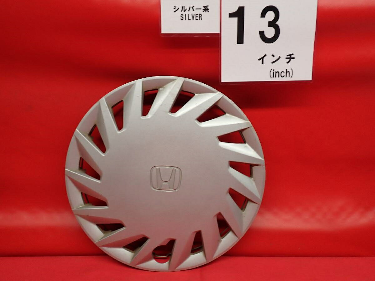 ●商品情報 ホンダ ゼスト 44733-SYA-J00 A1純正中古フルホイールキャップ1枚の出品ですキャップの色はシルバ—色です。全体的に傷あります。☆キャップを傷つけてしまった方、破損してしまった方、いつの間にか知らないうちに飛んで行って失くしてしまった方、経年劣化により使用出来なくなってしまった方など、単品でお探しの方におススメです！！☆【寸法・程度について】【程度について】キズ等の程度につきましては画像にてご確認ください。表記は省略させて頂いておりますのでご了解ください。【寸法】タイトル名のホイールサイズ(インチ)にてご確認下さい。他車種種流用をお考えのお客様はホイール形状により装着出来ない場合が御座いますのでご注意下さい。※マッチング等のご質問はご遠慮頂いております。ジャンクBP000103899 ホンダ 純正キャップ 商品番号 P000103899 （お問い合わせの際にはこの番号をお伝え下さい） 部品名 純正キャップ 証明書 無 保証書 なし 取扱説明書 無 当店評価 ジャンクB スペック 送料（税別） 1,000円 ※沖縄県や離島の場合は中継料が加算されます 当店は中古専門店です。商品画像をよくご確認の上ご購入下さい。 お気に召しませんでしたか？ 当店には数万点の商品があります。 他の商品もぜひご検討ください。 この店舗の他の商品も見てみる