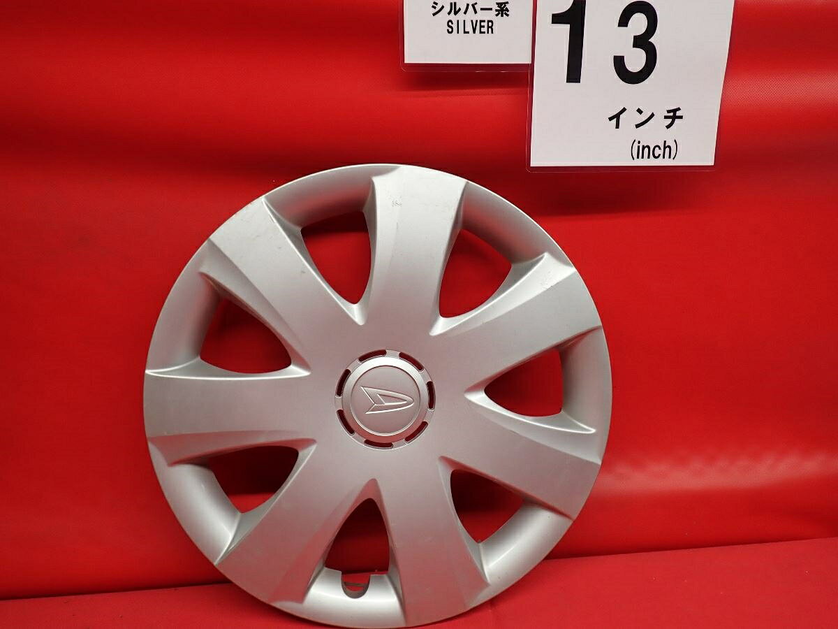 ●商品情報 ダイハツ ミラ ムーヴ 2990 B純正中古フルホイールキャップ1枚の出品ですキャップの色はシルバ—色です。全体的に傷あります。☆キャップを傷つけてしまった方、破損してしまった方、いつの間にか知らないうちに飛んで行って失くしてしまった方、経年劣化により使用出来なくなってしまった方など、単品でお探しの方におススメです！！☆【寸法・程度について】【程度について】キズ等の程度につきましては画像にてご確認ください。表記は省略させて頂いておりますのでご了解ください。【寸法】タイトル名のホイールサイズ(インチ)にてご確認下さい。他車種種流用をお考えのお客様はホイール形状により装着出来ない場合が御座いますのでご注意下さい。※マッチング等のご質問はご遠慮頂いております。ジャンクBP000115074 ダイハツ 純正キャップ 商品番号 P000115074 （お問い合わせの際にはこの番号をお伝え下さい） 部品名 純正キャップ 証明書 無 保証書 なし 取扱説明書 無 当店評価 ジャンクB スペック 送料（税別） 1,000円 ※沖縄県や離島の場合は中継料が加算されます 当店は中古専門店です。商品画像をよくご確認の上ご購入下さい。 お気に召しませんでしたか？ 当店には数万点の商品があります。 他の商品もぜひご検討ください。 この店舗の他の商品も見てみる