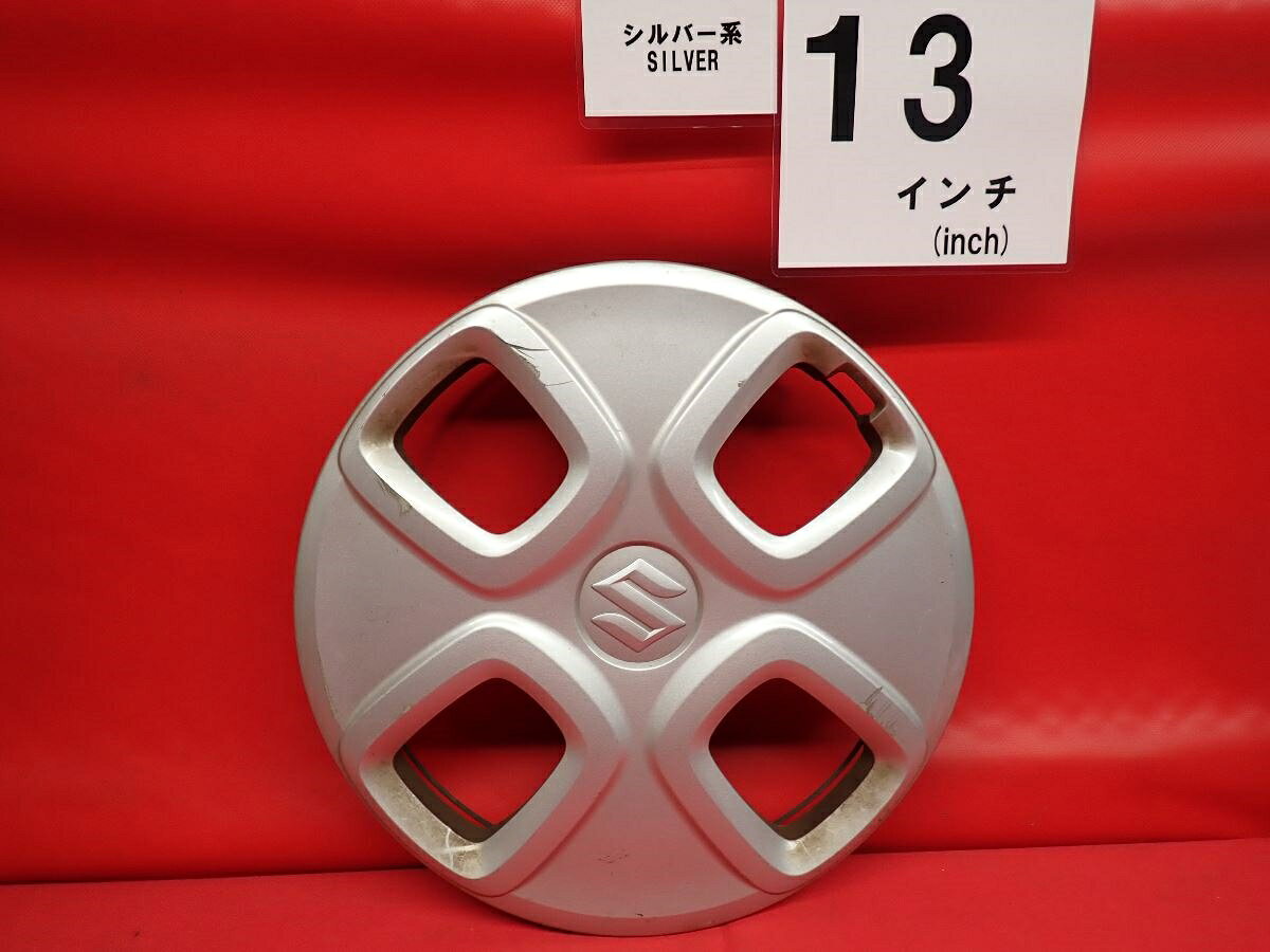 ●商品情報 スズキ アルト 43250-74POO-ZH1純正中古フルホイールキャップ1枚の出品ですキャップの色はシルバ—色です。全体的に傷あります。☆キャップを傷つけてしまった方、破損してしまった方、いつの間にか知らないうちに飛んで行って失くしてしまった方、経年劣化により使用出来なくなってしまった方など、単品でお探しの方におススメです！！☆【寸法・程度について】【程度について】キズ等の程度につきましては画像にてご確認ください。表記は省略させて頂いておりますのでご了解ください。【寸法】タイトル名のホイールサイズ(インチ)にてご確認下さい。他車種種流用をお考えのお客様はホイール形状により装着出来ない場合が御座いますのでご注意下さい。※マッチング等のご質問はご遠慮頂いております。ジャンクBP000116992 スズキ 純正キャップ 商品番号 P000116992 （お問い合わせの際にはこの番号をお伝え下さい） 部品名 純正キャップ 証明書 無 保証書 なし 取扱説明書 無 当店評価 ジャンクB スペック 送料（税別） 1,000円 ※沖縄県や離島の場合は中継料が加算されます 当店は中古専門店です。商品画像をよくご確認の上ご購入下さい。 お気に召しませんでしたか？ 当店には数万点の商品があります。 他の商品もぜひご検討ください。 この店舗の他の商品も見てみる