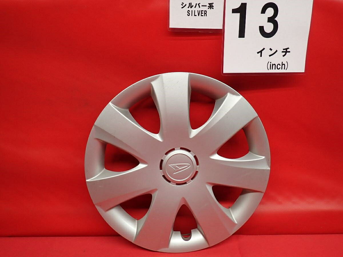 ●商品情報 ダイハツ ミラ ムーヴ 2990 B純正中古フルホイールキャップ1枚の出品ですキャップの色はシルバ—色です。全体的に傷あります。☆キャップを傷つけてしまった方、破損してしまった方、いつの間にか知らないうちに飛んで行って失くしてしまった方、経年劣化により使用出来なくなってしまった方など、単品でお探しの方におススメです！！☆【寸法・程度について】【程度について】キズ等の程度につきましては画像にてご確認ください。表記は省略させて頂いておりますのでご了解ください。【寸法】タイトル名のホイールサイズ(インチ)にてご確認下さい。他車種種流用をお考えのお客様はホイール形状により装着出来ない場合が御座いますのでご注意下さい。※マッチング等のご質問はご遠慮頂いております。ジャンクBP000115079 ダイハツ 純正キャップ 商品番号 P000115079 （お問い合わせの際にはこの番号をお伝え下さい） 部品名 純正キャップ 証明書 無 保証書 なし 取扱説明書 無 当店評価 ジャンクB スペック 送料（税別） 1,000円 ※沖縄県や離島の場合は中継料が加算されます 当店は中古専門店です。商品画像をよくご確認の上ご購入下さい。 お気に召しませんでしたか？ 当店には数万点の商品があります。 他の商品もぜひご検討ください。 この店舗の他の商品も見てみる