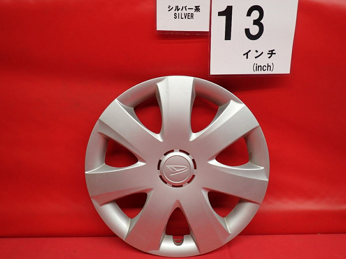 ●商品情報 ダイハツ ミラ ムーヴ 2990 B純正中古フルホイールキャップ1枚の出品ですキャップの色はシルバ—色です。全体的に傷あります。☆キャップを傷つけてしまった方、破損してしまった方、いつの間にか知らないうちに飛んで行って失くしてしまった方、経年劣化により使用出来なくなってしまった方など、単品でお探しの方におススメです！！☆【寸法・程度について】【程度について】キズ等の程度につきましては画像にてご確認ください。表記は省略させて頂いておりますのでご了解ください。【寸法】タイトル名のホイールサイズ(インチ)にてご確認下さい。他車種種流用をお考えのお客様はホイール形状により装着出来ない場合が御座いますのでご注意下さい。※マッチング等のご質問はご遠慮頂いております。ジャンクBP000115089 ダイハツ 純正キャップ 商品番号 P000115089 （お問い合わせの際にはこの番号をお伝え下さい） 部品名 純正キャップ 証明書 無 保証書 なし 取扱説明書 無 当店評価 ジャンクB スペック 送料（税別） 1,000円 ※沖縄県や離島の場合は中継料が加算されます 当店は中古専門店です。商品画像をよくご確認の上ご購入下さい。 お気に召しませんでしたか？ 当店には数万点の商品があります。 他の商品もぜひご検討ください。 この店舗の他の商品も見てみる