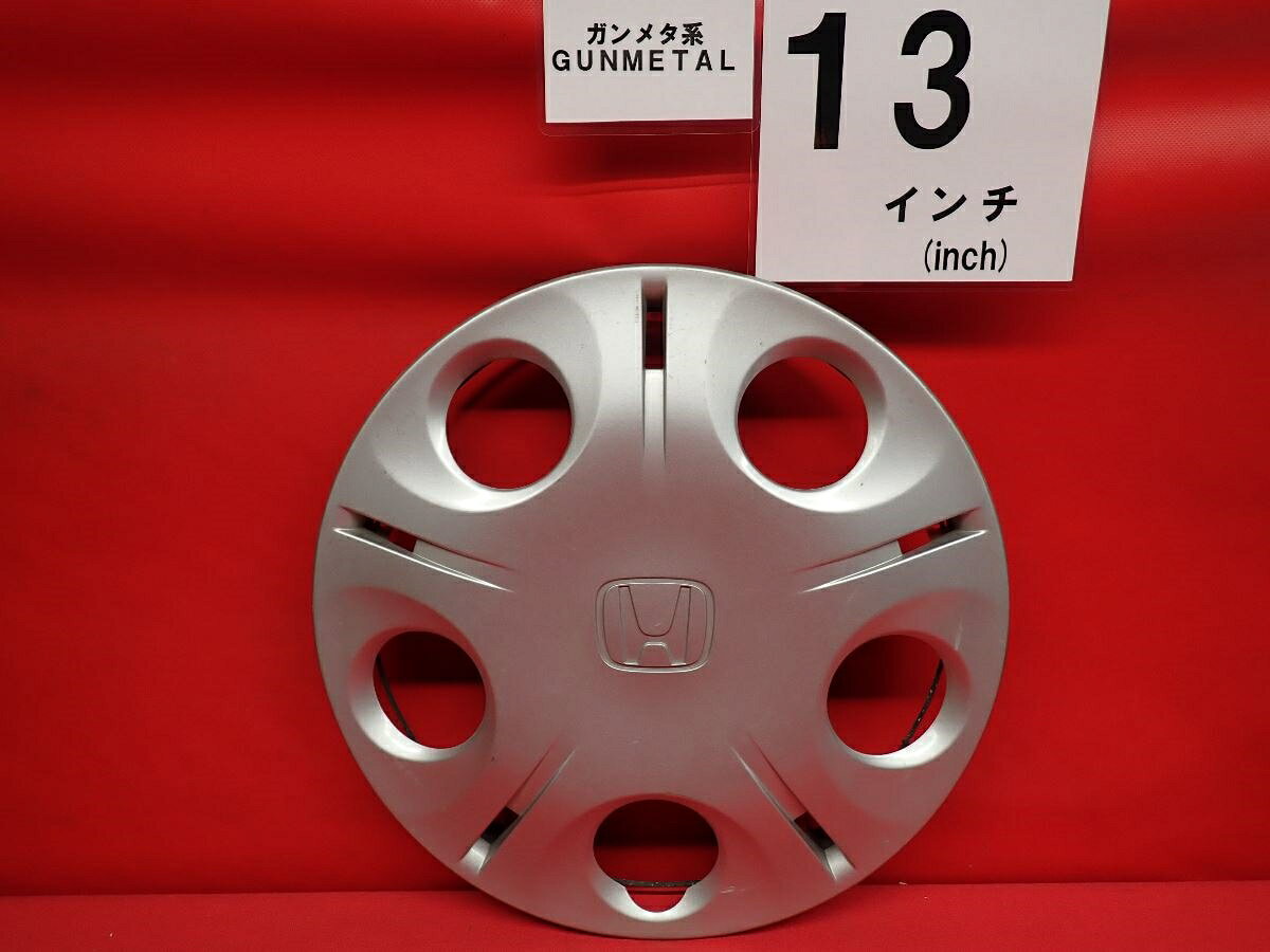 ●商品情報 ホンダ ライフ 44733-SFA-J020 M1純正中古フルホイールキャップ1枚の出品ですキャップの色はガンメタ色です。全体的に傷あります。☆キャップを傷つけてしまった方、破損してしまった方、いつの間にか知らないうちに飛んで行って失くしてしまった方、経年劣化により使用出来なくなってしまった方など、単品でお探しの方におススメです！！☆【寸法・程度について】【程度について】キズ等の程度につきましては画像にてご確認ください。表記は省略させて頂いておりますのでご了解ください。【寸法】タイトル名のホイールサイズ(インチ)にてご確認下さい。他車種種流用をお考えのお客様はホイール形状により装着出来ない場合が御座いますのでご注意下さい。※マッチング等のご質問はご遠慮頂いております。ジャンクBP000103948 ホンダ 純正キャップ 商品番号 P000103948 （お問い合わせの際にはこの番号をお伝え下さい） 部品名 純正キャップ 証明書 無 保証書 なし 取扱説明書 無 当店評価 ジャンクB スペック 送料（税別） 1,000円 ※沖縄県や離島の場合は中継料が加算されます 当店は中古専門店です。商品画像をよくご確認の上ご購入下さい。 お気に召しませんでしたか？ 当店には数万点の商品があります。 他の商品もぜひご検討ください。 この店舗の他の商品も見てみる
