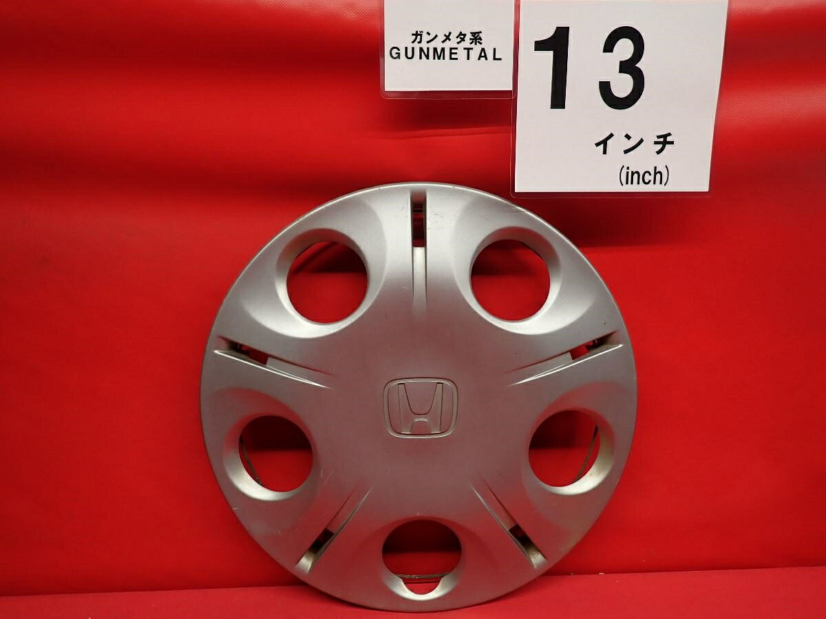●商品情報 ホンダ ライフ 44733-SFA-J020 M1純正中古フルホイールキャップ1枚の出品ですキャップの色はガンメタ色です。全体的に傷あります。☆キャップを傷つけてしまった方、破損してしまった方、いつの間にか知らないうちに飛んで行って失くしてしまった方、経年劣化により使用出来なくなってしまった方など、単品でお探しの方におススメです！！☆【寸法・程度について】【程度について】キズ等の程度につきましては画像にてご確認ください。表記は省略させて頂いておりますのでご了解ください。【寸法】タイトル名のホイールサイズ(インチ)にてご確認下さい。他車種種流用をお考えのお客様はホイール形状により装着出来ない場合が御座いますのでご注意下さい。※マッチング等のご質問はご遠慮頂いております。ジャンクBP000103949 ホンダ 純正キャップ 商品番号 P000103949 （お問い合わせの際にはこの番号をお伝え下さい） 部品名 純正キャップ 証明書 無 保証書 なし 取扱説明書 無 当店評価 ジャンクB スペック 送料（税別） 1,000円 ※沖縄県や離島の場合は中継料が加算されます 当店は中古専門店です。商品画像をよくご確認の上ご購入下さい。 お気に召しませんでしたか？ 当店には数万点の商品があります。 他の商品もぜひご検討ください。 この店舗の他の商品も見てみる