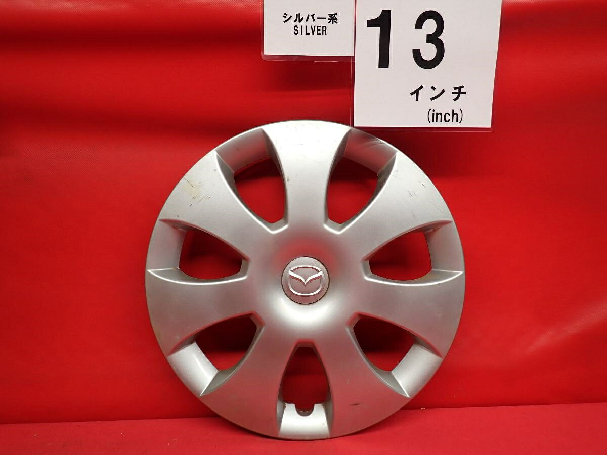 ●商品情報 マツダ AZワゴン 43250-70K00純正中古フルホイールキャップ1枚の出品ですキャップの色はシルバ—色です。全体的に傷あります。☆キャップを傷つけてしまった方、破損してしまった方、いつの間にか知らないうちに飛んで行って失くしてしまった方、経年劣化により使用出来なくなってしまった方など、単品でお探しの方におススメです！！☆【寸法・程度について】【程度について】キズ等の程度につきましては画像にてご確認ください。表記は省略させて頂いておりますのでご了解ください。【寸法】タイトル名のホイールサイズ(インチ)にてご確認下さい。他車種種流用をお考えのお客様はホイール形状により装着出来ない場合が御座いますのでご注意下さい。※マッチング等のご質問はご遠慮頂いております。ジャンクBP000111048 マツダ 純正キャップ 商品番号 P000111048 （お問い合わせの際にはこの番号をお伝え下さい） 部品名 純正キャップ 証明書 無 保証書 なし 取扱説明書 無 当店評価 ジャンクB スペック 送料（税別） 1,000円 ※沖縄県や離島の場合は中継料が加算されます 当店は中古専門店です。商品画像をよくご確認の上ご購入下さい。 お気に召しませんでしたか？ 当店には数万点の商品があります。 他の商品もぜひご検討ください。 この店舗の他の商品も見てみる