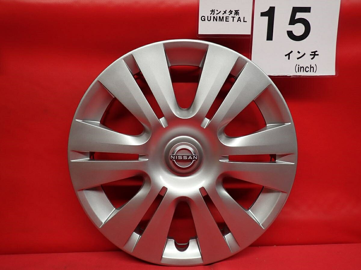 楽天市場】日産 ホイールキャップ 16インチの通販
