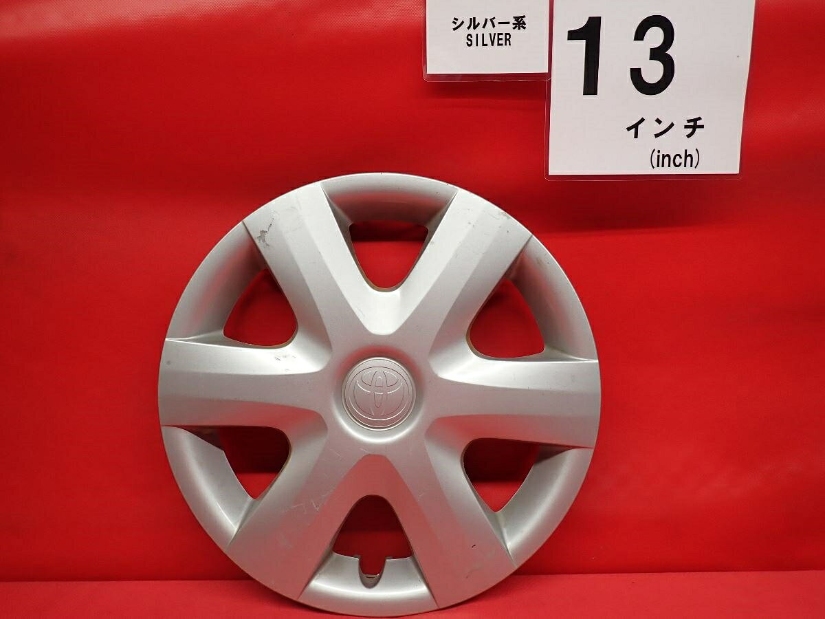 ●商品情報 トヨタ パッソ純正中古フルホイールキャップ1枚の出品ですキャップの色はシルバー色です。全体的に傷あります。☆キャップを傷つけてしまった方、破損してしまった方、いつの間にか知らないうちに飛んで行って失くしてしまった方、経年劣化により使用出来なくなってしまった方など、単品でお探しの方におススメです！！☆【寸法・程度について】【程度について】キズ等の程度につきましては画像にてご確認ください。表記は省略させて頂いておりますのでご了解ください。【寸法】タイトル名のホイールサイズ(インチ)にてご確認下さい。他車種種流用をお考えのお客様はホイール形状により装着出来ない場合が御座いますのでご注意下さい。※マッチング等のご質問はご遠慮頂いております。ジャンクBP000103374 トヨタ 純正キャップ 商品番号 P000103374 （お問い合わせの際にはこの番号をお伝え下さい） 部品名 純正キャップ 証明書 無 保証書 なし 取扱説明書 無 当店評価 ジャンクB スペック 送料（税別） 1,000円 ※沖縄県や離島の場合は中継料が加算されます 当店は中古専門店です。商品画像をよくご確認の上ご購入下さい。 お気に召しませんでしたか？ 当店には数万点の商品があります。 他の商品もぜひご検討ください。 この店舗の他の商品も見てみる