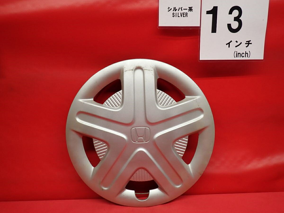 ●商品情報 ホンダ ザッツ 44733-SCM-J01純正中古フルホイールキャップ1枚の出品ですキャップの色はシルバ—色です。全体的に傷あります。☆キャップを傷つけてしまった方、破損してしまった方、いつの間にか知らないうちに飛んで行って失くしてしまった方、経年劣化により使用出来なくなってしまった方など、単品でお探しの方におススメです！！☆【寸法・程度について】【程度について】キズ等の程度につきましては画像にてご確認ください。表記は省略させて頂いておりますのでご了解ください。【寸法】タイトル名のホイールサイズ(インチ)にてご確認下さい。他車種種流用をお考えのお客様はホイール形状により装着出来ない場合が御座いますのでご注意下さい。※マッチング等のご質問はご遠慮頂いております。ジャンクBP000106267 ホンダ 純正キャップ 商品番号 P000106272 （お問い合わせの際にはこの番号をお伝え下さい） 部品名 純正キャップ 証明書 無 保証書 なし 取扱説明書 無 当店評価 ジャンクB スペック 送料（税別） 1,000円 ※沖縄県や離島の場合は中継料が加算されます 当店は中古専門店です。商品画像をよくご確認の上ご購入下さい。 お気に召しませんでしたか？ 当店には数万点の商品があります。 他の商品もぜひご検討ください。 この店舗の他の商品も見てみる