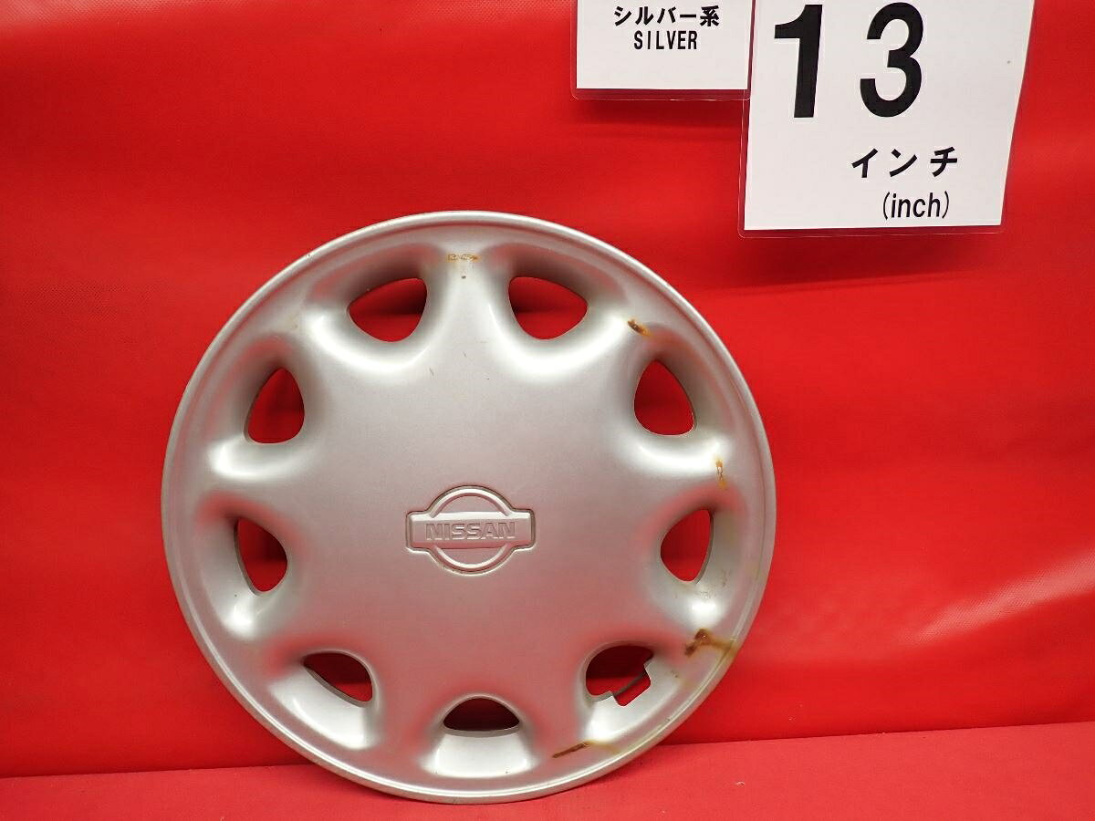●商品情報 ニッサン 不明 40315 85Y00純正中古フルホイールキャップ1枚の出品ですキャップの色はシルバー色です。全体的に傷あります。☆キャップを傷つけてしまった方、破損してしまった方、いつの間にか知らないうちに飛んで行って失くしてしまった方、経年劣化により使用出来なくなってしまった方など、単品でお探しの方におススメです！！☆【寸法・程度について】【程度について】キズ等の程度につきましては画像にてご確認ください。表記は省略させて頂いておりますのでご了解ください。【寸法】タイトル名のホイールサイズ(インチ)にてご確認下さい。他車種種流用をお考えのお客様はホイール形状により装着出来ない場合が御座いますのでご注意下さい。※マッチング等のご質問はご遠慮頂いております。ジャンクBP000108698 ニッサン 純正キャップ 商品番号 P000108698 （お問い合わせの際にはこの番号をお伝え下さい） 部品名 純正キャップ 証明書 無 保証書 なし 取扱説明書 無 当店評価 ジャンクB スペック 送料（税別） 1,000円 ※沖縄県や離島の場合は中継料が加算されます 当店は中古専門店です。商品画像をよくご確認の上ご購入下さい。 お気に召しませんでしたか？ 当店には数万点の商品があります。 他の商品もぜひご検討ください。 この店舗の他の商品も見てみる