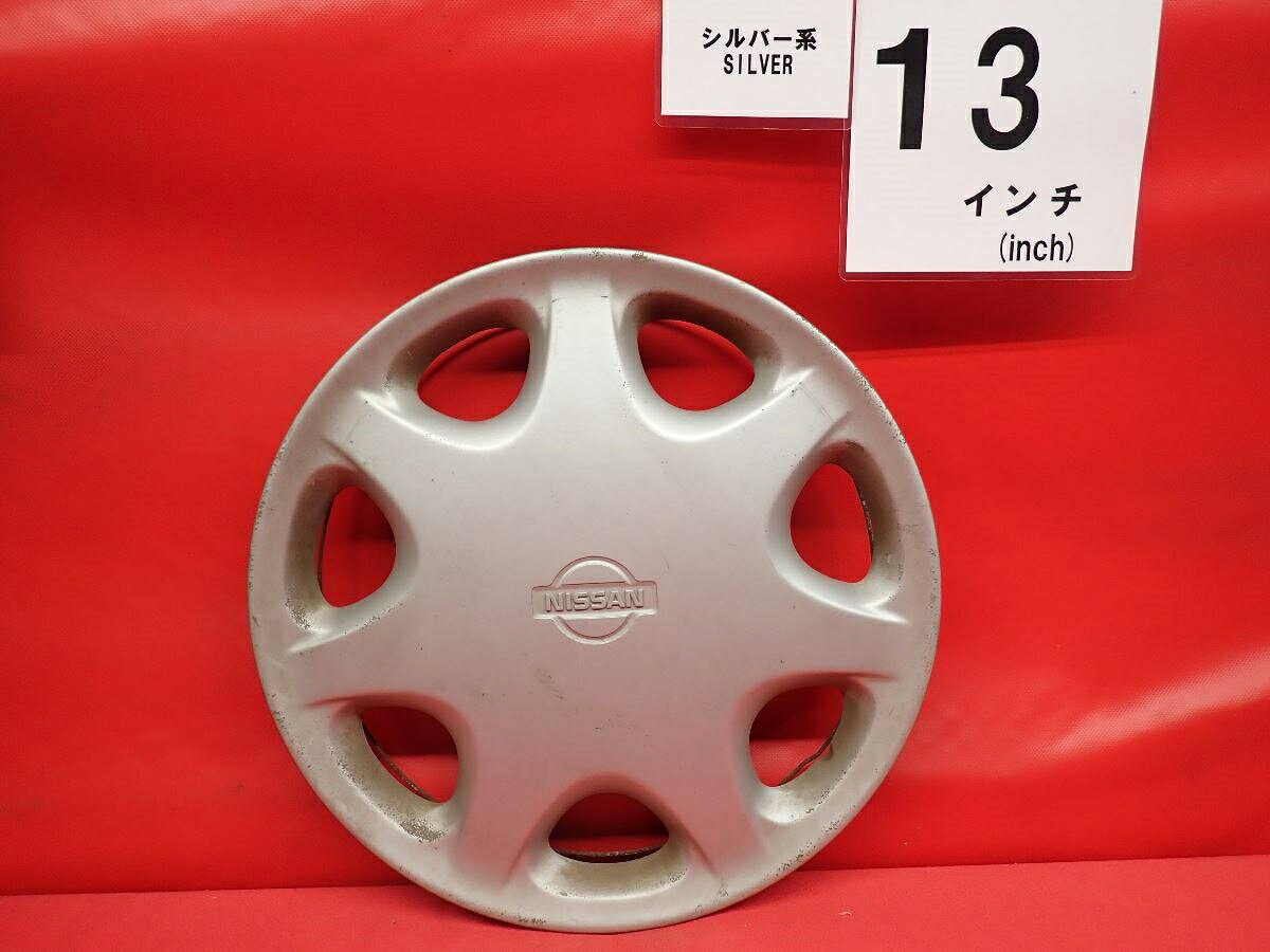 ●商品情報 ニッサン 不明 403150N000純正中古フルホイールキャップ1枚の出品ですキャップの色はシルバー色です。全体的に傷あります。☆キャップを傷つけてしまった方、破損してしまった方、いつの間にか知らないうちに飛んで行って失くしてしまった方、経年劣化により使用出来なくなってしまった方など、単品でお探しの方におススメです！！☆【寸法・程度について】【程度について】キズ等の程度につきましては画像にてご確認ください。表記は省略させて頂いておりますのでご了解ください。【寸法】タイトル名のホイールサイズ(インチ)にてご確認下さい。他車種種流用をお考えのお客様はホイール形状により装着出来ない場合が御座いますのでご注意下さい。※マッチング等のご質問はご遠慮頂いております。ジャンクBP000108700 ニッサン 純正キャップ 商品番号 P000108700 （お問い合わせの際にはこの番号をお伝え下さい） 部品名 純正キャップ 証明書 無 保証書 なし 取扱説明書 無 当店評価 ジャンクB スペック 送料（税別） 1,000円 ※沖縄県や離島の場合は中継料が加算されます 当店は中古専門店です。商品画像をよくご確認の上ご購入下さい。 お気に召しませんでしたか？ 当店には数万点の商品があります。 他の商品もぜひご検討ください。 この店舗の他の商品も見てみる