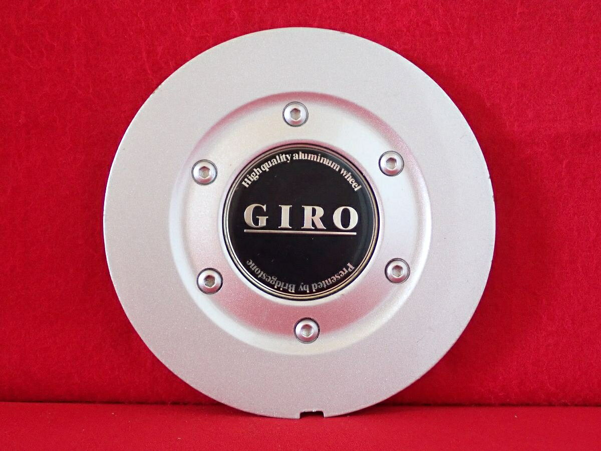●商品情報 BRIDGESTONE GIRO 中古センターキャップ1枚の出品です。全体的にキズがあります。プラスチック製、黒色×銀色です。刻印 GIRO-SK6 31500409 61921665F-1☆キャップを傷つけてしまった方、破損してしまった方、いつの間にか知らないうちに飛んで行って失くしてしまった方、経年劣化により使用出来なくなってしまった方など、単品でお探しの方におススメです！！☆【寸法・程度について】【程度について】キズ等の程度につきましては画像にてご確認ください。表記は省略させて頂いておりますのでご了解ください。【寸法】※すべて実測値です画像にてご確認下さい。測定個所は下記の部分となります。全幅(直径)・裏面取付部径・厚さ(高さ)ジャンクBP5207908 社外 センターキャップ 商品番号 P005207908 （お問い合わせの際にはこの番号をお伝え下さい） 部品名 センターキャップ 証明書 無 保証書 なし 取扱説明書 無 当店評価 ジャンクB スペック 送料（税別） 1,000円 ※沖縄県や離島の場合は中継料が加算されます 当店は中古専門店です。商品画像をよくご確認の上ご購入下さい。 お気に召しませんでしたか？ 当店には数万点の商品があります。 他の商品もぜひご検討ください。 この店舗の他の商品も見てみる