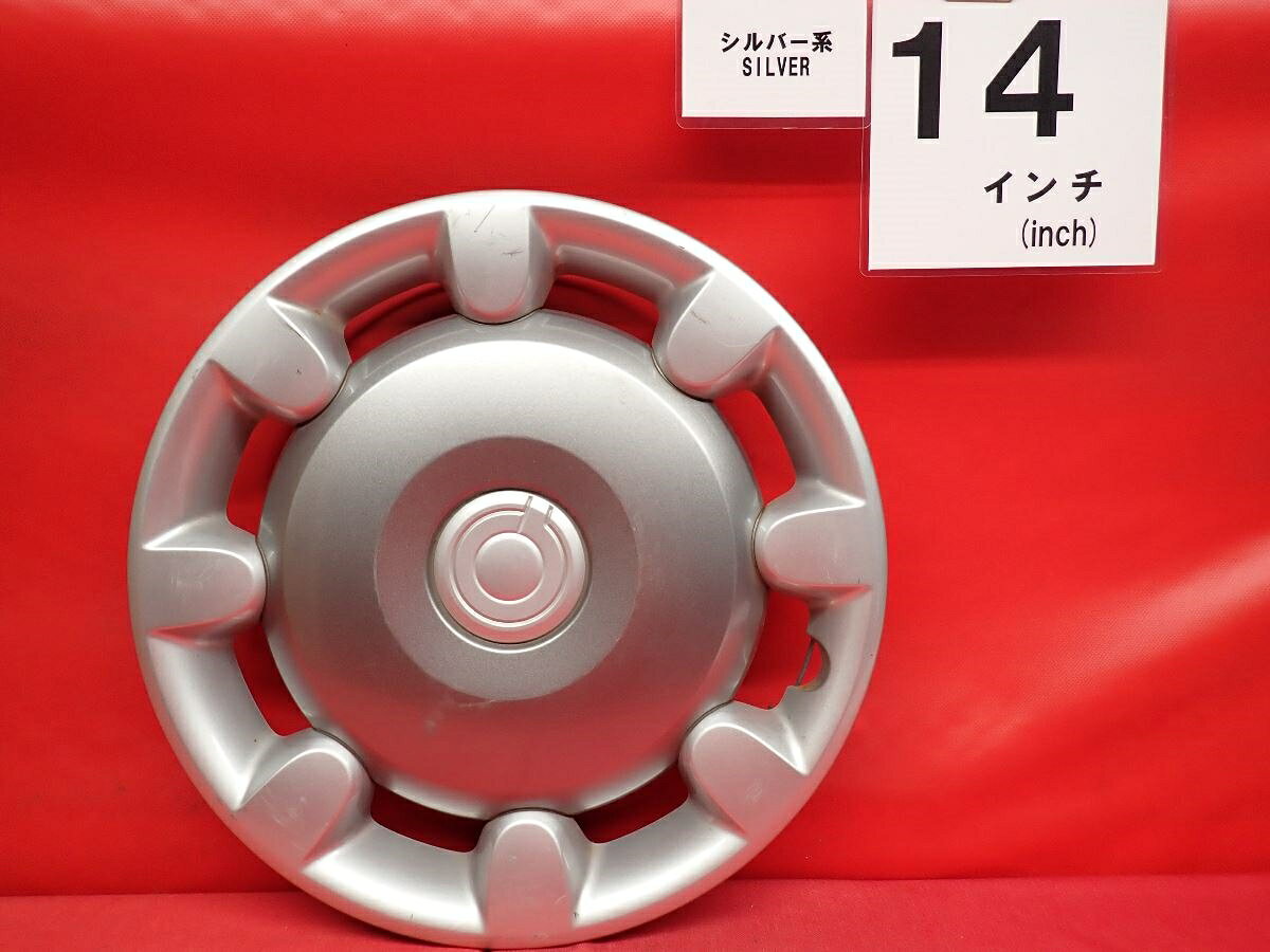 ●商品情報 ダイハツ ムーヴ キャンバス純正中古フルホイールキャップ1枚の出品ですキャップの色はシルバー色です。全体的に傷あります。☆キャップを傷つけてしまった方、破損してしまった方、いつの間にか知らないうちに飛んで行って失くしてしまった方、経年劣化により使用出来なくなってしまった方など、単品でお探しの方におススメです！！☆【寸法・程度について】【程度について】キズ等の程度につきましては画像にてご確認ください。表記は省略させて頂いておりますのでご了解ください。【寸法】タイトル名のホイールサイズ(インチ)にてご確認下さい。他車種種流用をお考えのお客様はホイール形状により装着出来ない場合が御座いますのでご注意下さい。※マッチング等のご質問はご遠慮頂いております。ジャンクBP000115258 ダイハツ 純正キャップ 商品番号 P000115258 （お問い合わせの際にはこの番号をお伝え下さい） 部品名 純正キャップ 証明書 無 保証書 なし 取扱説明書 無 当店評価 ジャンクB スペック 送料（税別） 1,000円 ※沖縄県や離島の場合は中継料が加算されます 当店は中古専門店です。商品画像をよくご確認の上ご購入下さい。 お気に召しませんでしたか？ 当店には数万点の商品があります。 他の商品もぜひご検討ください。 この店舗の他の商品も見てみる