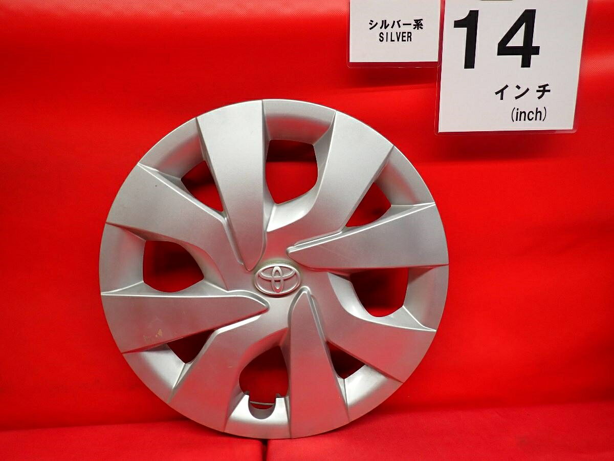 ●商品情報 トヨタ ヴィッツ DK純正中古フルホイールキャップ1枚の出品ですキャップの色はシルバー色です。全体的に傷あります。☆キャップを傷つけてしまった方、破損してしまった方、いつの間にか知らないうちに飛んで行って失くしてしまった方、経年劣化により使用出来なくなってしまった方など、単品でお探しの方におススメです！！☆【寸法・程度について】【程度について】キズ等の程度につきましては画像にてご確認ください。表記は省略させて頂いておりますのでご了解ください。【寸法】タイトル名のホイールサイズ(インチ)にてご確認下さい。他車種種流用をお考えのお客様はホイール形状により装着出来ない場合が御座いますのでご注意下さい。※マッチング等のご質問はご遠慮頂いております。ジャンクBP000102003 トヨタ 純正キャップ 商品番号 P000102003 （お問い合わせの際にはこの番号をお伝え下さい） 部品名 純正キャップ 証明書 無 保証書 なし 取扱説明書 無 当店評価 ジャンクB スペック 送料（税別） 1,000円 ※沖縄県や離島の場合は中継料が加算されます 当店は中古専門店です。商品画像をよくご確認の上ご購入下さい。 お気に召しませんでしたか？ 当店には数万点の商品があります。 他の商品もぜひご検討ください。 この店舗の他の商品も見てみる
