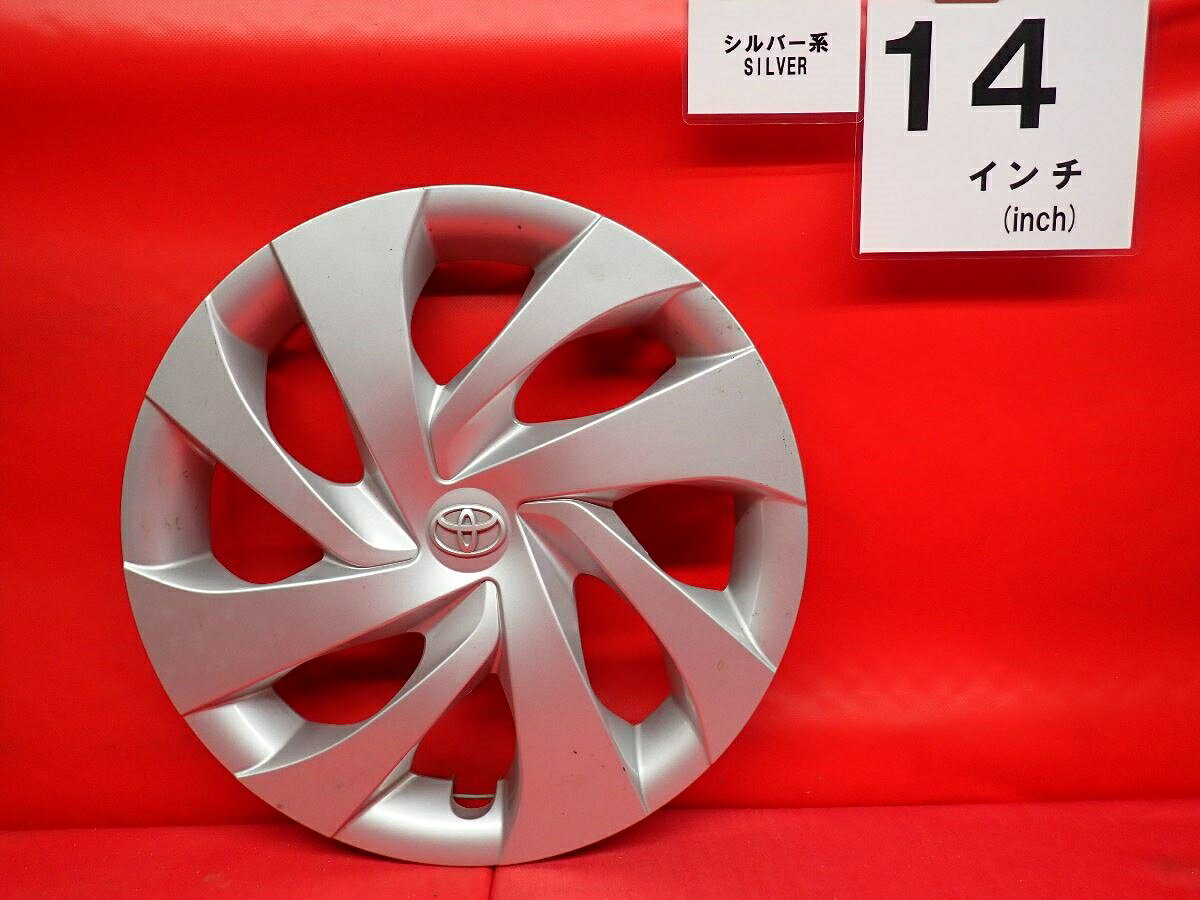 楽天市場】トヨタ 純正 ホイールキャップ ヤリスの通販
