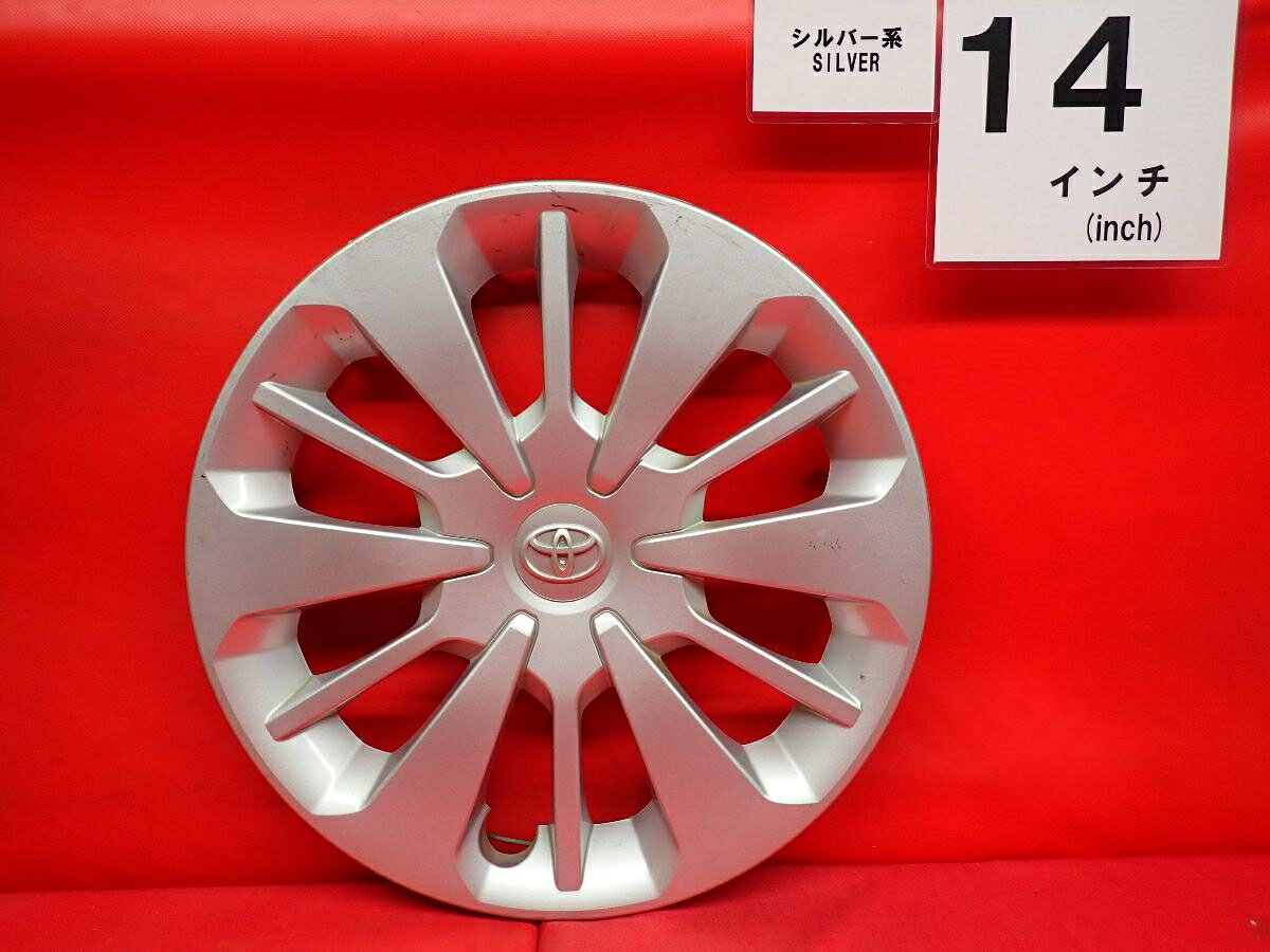 ●商品情報 トヨタ タンク ルーミー純正中古フルホイールキャップ1枚の出品ですキャップの色はシルバー色です。全体的に傷あります。☆キャップを傷つけてしまった方、破損してしまった方、いつの間にか知らないうちに飛んで行って失くしてしまった方、経年劣化により使用出来なくなってしまった方など、単品でお探しの方におススメです！！☆【寸法・程度について】【程度について】キズ等の程度につきましては画像にてご確認ください。表記は省略させて頂いておりますのでご了解ください。【寸法】タイトル名のホイールサイズ(インチ)にてご確認下さい。他車種種流用をお考えのお客様はホイール形状により装着出来ない場合が御座いますのでご注意下さい。※マッチング等のご質問はご遠慮頂いております。ジャンクBP000102166 トヨタ 純正キャップ 商品番号 P000102166 （お問い合わせの際にはこの番号をお伝え下さい） 部品名 純正キャップ 証明書 無 保証書 なし 取扱説明書 無 当店評価 ジャンクB スペック 送料（税別） 1,000円 ※沖縄県や離島の場合は中継料が加算されます 当店は中古専門店です。商品画像をよくご確認の上ご購入下さい。 お気に召しませんでしたか？ 当店には数万点の商品があります。 他の商品もぜひご検討ください。 この店舗の他の商品も見てみる