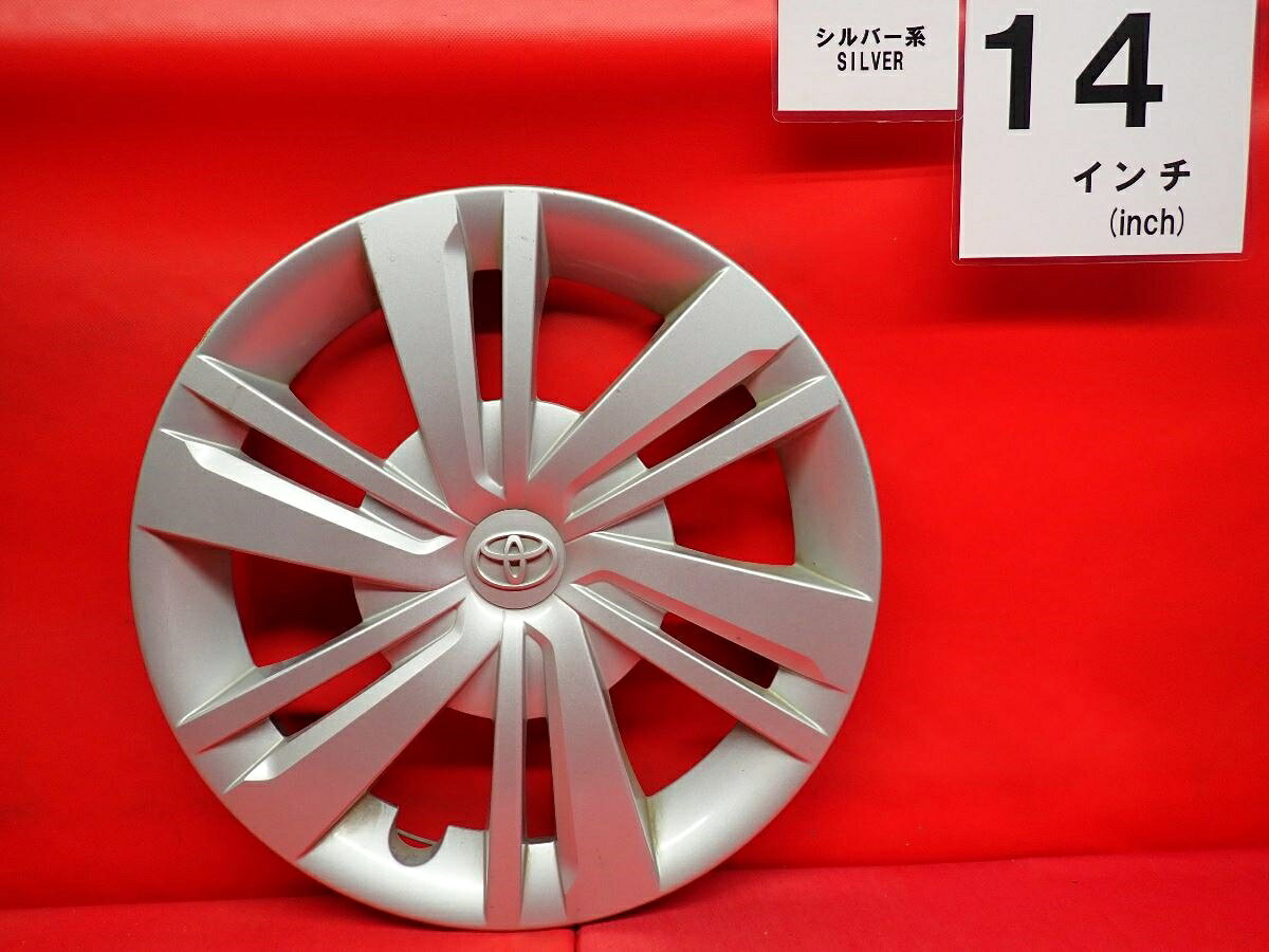 ●商品情報 トヨタ タンク ルーミー純正中古フルホイールキャップ1枚の出品ですキャップの色はシルバー色です。全体的に傷あります。☆キャップを傷つけてしまった方、破損してしまった方、いつの間にか知らないうちに飛んで行って失くしてしまった方、経年劣化により使用出来なくなってしまった方など、単品でお探しの方におススメです！！☆【寸法・程度について】【程度について】キズ等の程度につきましては画像にてご確認ください。表記は省略させて頂いておりますのでご了解ください。【寸法】タイトル名のホイールサイズ(インチ)にてご確認下さい。他車種種流用をお考えのお客様はホイール形状により装着出来ない場合が御座いますのでご注意下さい。※マッチング等のご質問はご遠慮頂いております。ジャンクBP000102199 トヨタ 純正キャップ 商品番号 P000102199 （お問い合わせの際にはこの番号をお伝え下さい） 部品名 純正キャップ 証明書 無 保証書 なし 取扱説明書 無 当店評価 ジャンクB スペック 送料（税別） 1,000円 ※沖縄県や離島の場合は中継料が加算されます 当店は中古専門店です。商品画像をよくご確認の上ご購入下さい。 お気に召しませんでしたか？ 当店には数万点の商品があります。 他の商品もぜひご検討ください。 この店舗の他の商品も見てみる