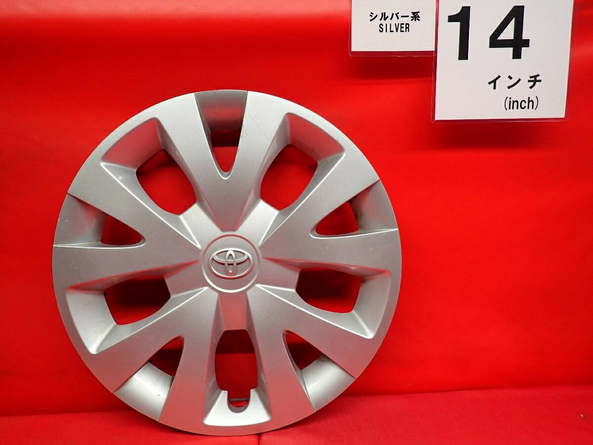 ●商品情報 トヨタ パッソ純正中古フルホイールキャップ1枚の出品ですキャップの色はシルバー色です。全体的に傷あります。☆キャップを傷つけてしまった方、破損してしまった方、いつの間にか知らないうちに飛んで行って失くしてしまった方、経年劣化により使用出来なくなってしまった方など、単品でお探しの方におススメです！！☆【寸法・程度について】【程度について】キズ等の程度につきましては画像にてご確認ください。表記は省略させて頂いておりますのでご了解ください。【寸法】タイトル名のホイールサイズ(インチ)にてご確認下さい。他車種種流用をお考えのお客様はホイール形状により装着出来ない場合が御座いますのでご注意下さい。※マッチング等のご質問はご遠慮頂いております。ジャンクBP000102209 トヨタ 純正キャップ 商品番号 P000102209 （お問い合わせの際にはこの番号をお伝え下さい） 部品名 純正キャップ 証明書 無 保証書 なし 取扱説明書 無 当店評価 ジャンクB スペック 送料（税別） 1,000円 ※沖縄県や離島の場合は中継料が加算されます 当店は中古専門店です。商品画像をよくご確認の上ご購入下さい。 お気に召しませんでしたか？ 当店には数万点の商品があります。 他の商品もぜひご検討ください。 この店舗の他の商品も見てみる