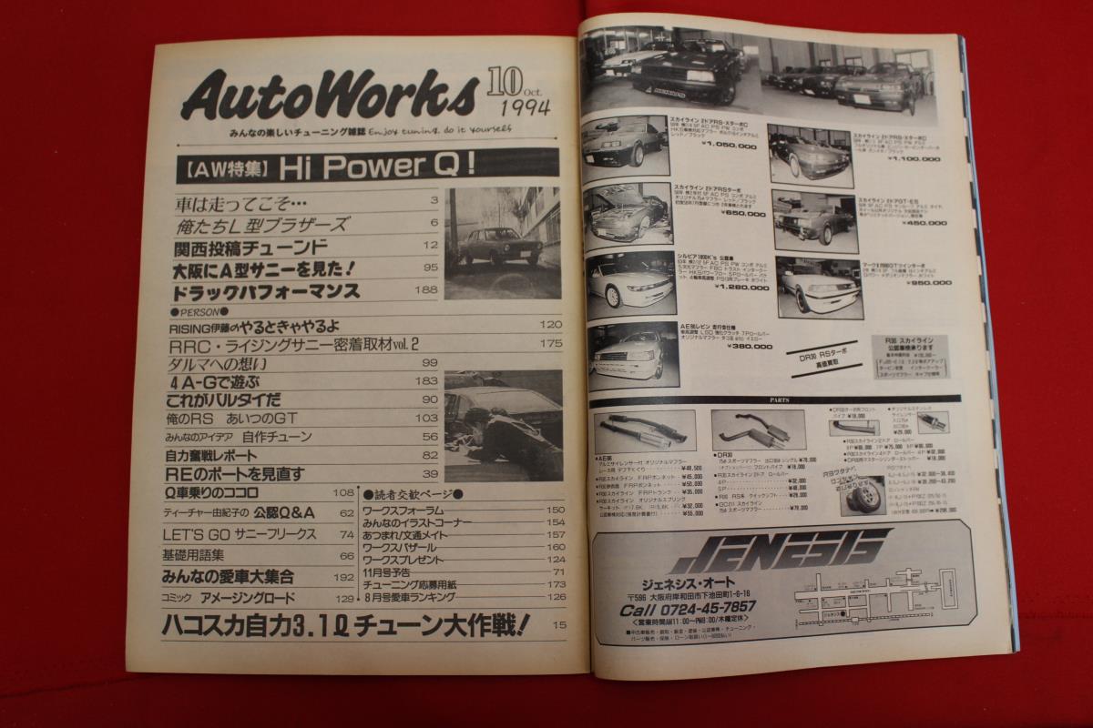 汎用 その他 カタログ 雑誌 etc