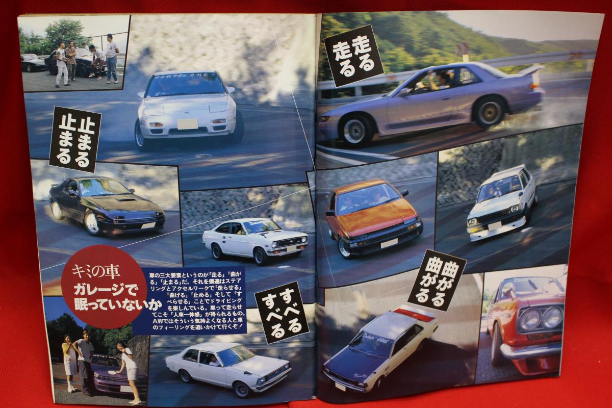 汎用 その他 カタログ 雑誌 etc