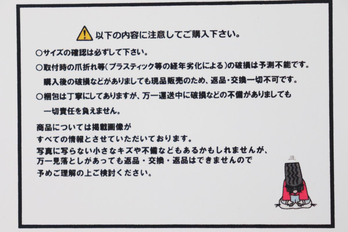 1枚 メーカー不明 社外 中古 ホイール センタープレート 2