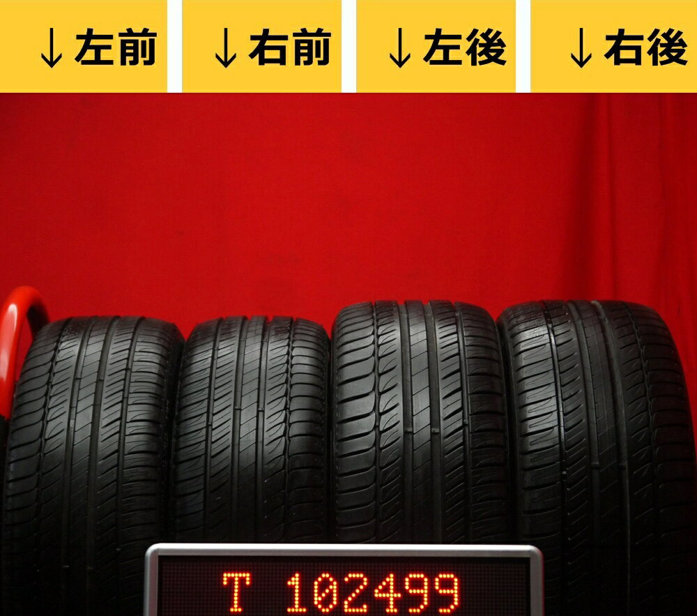 楽天市場】215/45r17 87w ミシュラン プライマシー 4の通販 楽天市場】215/45r17 87w ミシュラン プライマシー 4の通販