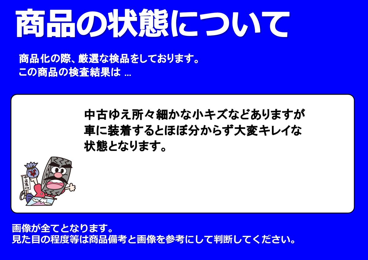 ニッサン 純正フィン 5Jx13 +45 4/114.3 ホワイト(白色)系 スタンザ FX サニー サニーカリフォルニア エクサ ブルーバード オースター ローレル スピリット