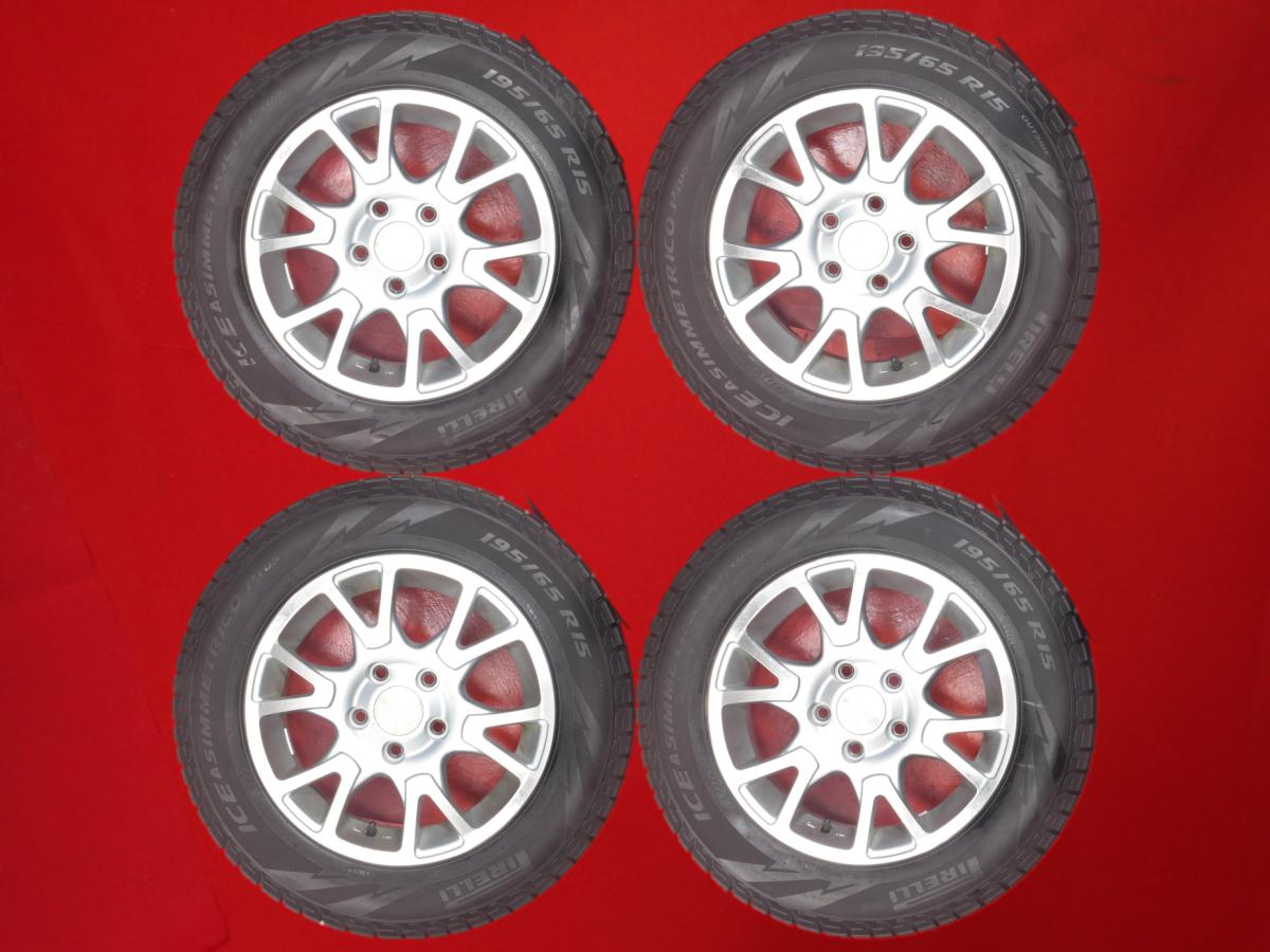 ピレリ アイス アシンメトリコ プラス PIRELLI ICE 195/65R15 91Q 6Wスポークタイプ 1P 6Jx15 +47 5/112 シルバーポリッシュ(シルバー&ポリッシュ) クロス ゴルフ ゴルフV パサート ワゴン A4 ゴルフVI A4 アバント ゴルフ プラス パサート A3