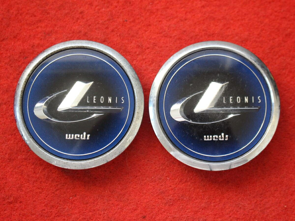 ●商品情報 LEONIS中古センターキャップ2枚の出品です。全体的にキズ、浮き、シミ、変色又はくすみがあります。プラスチック製、黒色、青色です。刻印 CAP 47C >ABS+PC<☆キャップを傷つけて.しまった方、破損してしまった方、いつの間にか知らないうちに飛んで行って失くしてしまった方、経年劣化により使用出来なくなってしまった方など、単品でお探しの方におススメです！！☆【寸法・程度について】【程度について】キズ等の程度につきましては画像にてご確認ください。表記は省略させて頂いておりますのでご了解ください。【寸法】※すべて実測値です画像にてご確認下さい。測定個所は下記の部分となります。全幅(直径)・裏面取付部径・厚さ(高さ)ジャンクCP5202938送料 1100円（税込） 社外 キャップ 商品番号 P005202938 （お問い合わせの際にはこの番号をお伝え下さい） 部品名 キャップ 証明書 無 保証書 なし 取扱説明書 無 当店評価 ジャンクC スペック 送料（税別） 1,000円 ※沖縄県や離島の場合は中継料が加算されます 当店は中古専門店です。商品画像をよくご確認の上ご購入下さい。 お気に召しませんでしたか？ 当店には数万点の商品があります。 他の商品もぜひご検討ください。 この店舗の他の商品も見てみる
