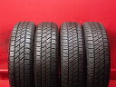 ブリヂストン デューラー H/T684 BRIDGESTONE DUELER H/T 684 195/80R15 96S NV350 キャラバンワゴン エスクード キャラバン バン コモ ジムニー シエラ ストラーダ ダットサン ハイエース ハイエースコミューター ハイエースバン ハイエースバン ジャストロー ハイエースワ