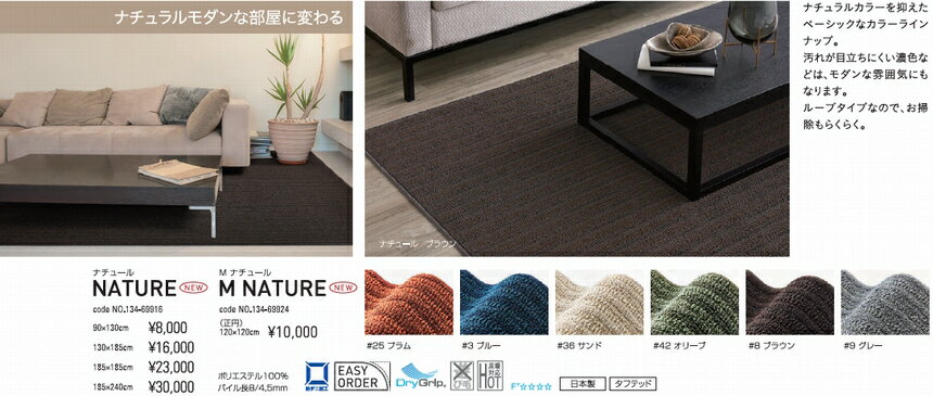 楽天市場】ラグ カーペット じゅうたん 約1.5畳 130ｘ185cm 絨毯 